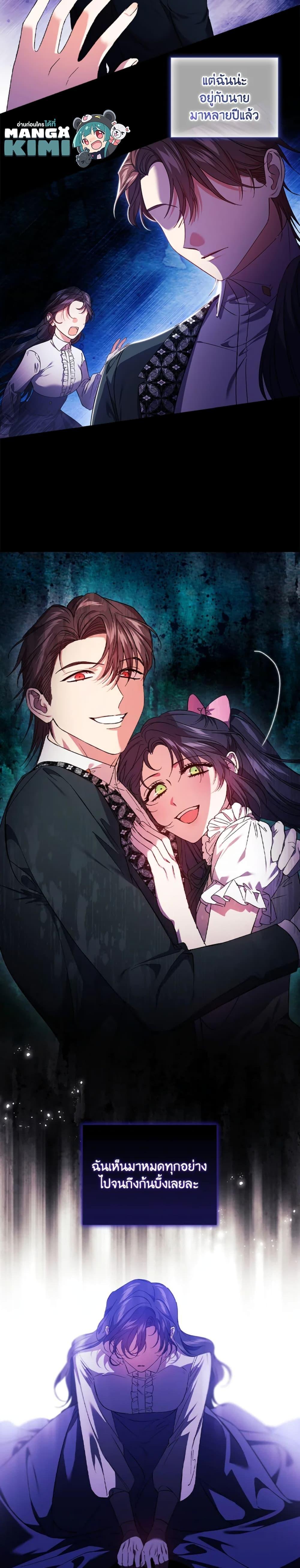 Manga-lc-com อ่านมังงะ อ่านการ์ตูน ออนไลน์ ฟรี I Don’t Trust My Twin Sister Series ตอนที่ 1 2 3 4 5 6 7 8 9 10 11 12 13 14 ฟรี ไม่มีโฆษณา Manga-lc - อ่าน มังงะ อ่าน การ์ตูน ออนไลน์ อ่านมังงะ ฟรี