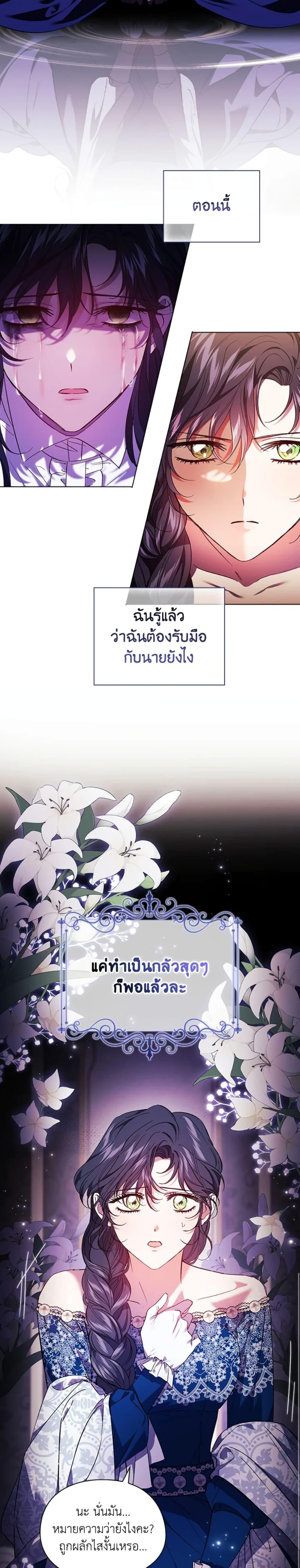 Manga-lc-com อ่านมังงะ อ่านการ์ตูน ออนไลน์ ฟรี I Don’t Trust My Twin Sister Series ตอนที่ 1 2 3 4 5 6 7 8 9 10 11 12 13 14 ฟรี ไม่มีโฆษณา Manga-lc - อ่าน มังงะ อ่าน การ์ตูน ออนไลน์ อ่านมังงะ ฟรี