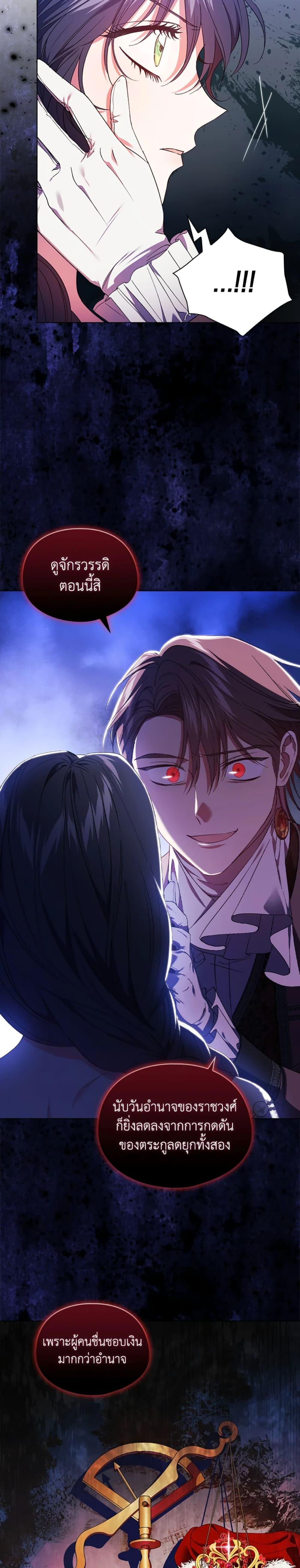 Manga-lc-com อ่านมังงะ อ่านการ์ตูน ออนไลน์ ฟรี I Don’t Trust My Twin Sister Series ตอนที่ 1 2 3 4 5 6 7 8 9 10 11 12 13 14 ฟรี ไม่มีโฆษณา Manga-lc - อ่าน มังงะ อ่าน การ์ตูน ออนไลน์ อ่านมังงะ ฟรี