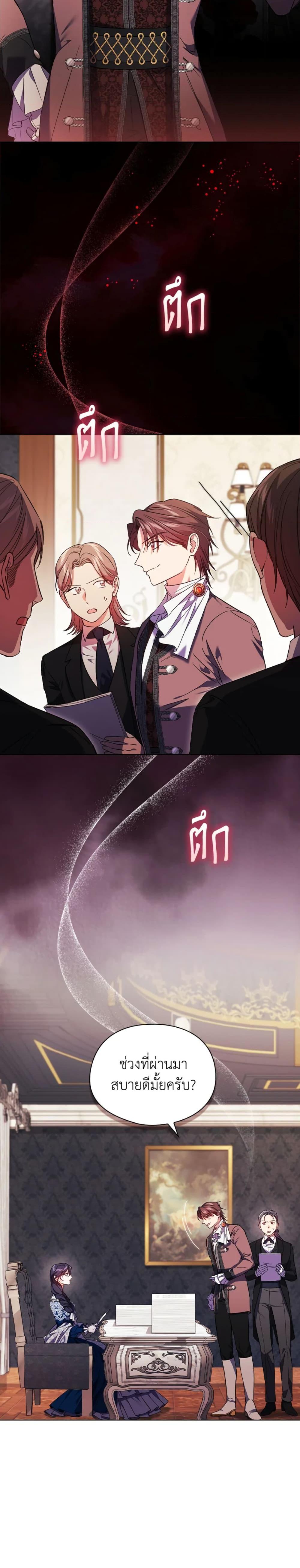 Manga-lc-com อ่านมังงะ อ่านการ์ตูน ออนไลน์ ฟรี I Don’t Trust My Twin Sister Series ตอนที่ 1 2 3 4 5 6 7 8 9 10 11 12 13 14 ฟรี ไม่มีโฆษณา Manga-lc - อ่าน มังงะ อ่าน การ์ตูน ออนไลน์ อ่านมังงะ ฟรี