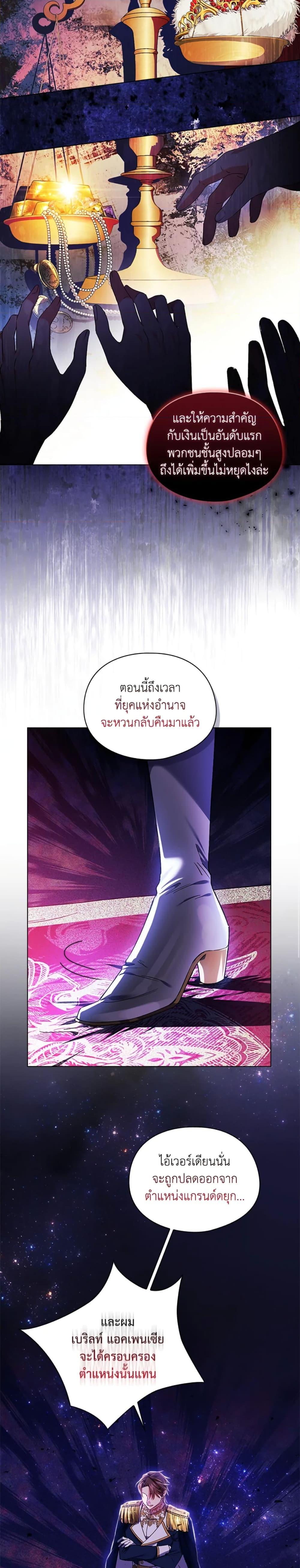 Manga-lc-com อ่านมังงะ อ่านการ์ตูน ออนไลน์ ฟรี I Don’t Trust My Twin Sister Series ตอนที่ 1 2 3 4 5 6 7 8 9 10 11 12 13 14 ฟรี ไม่มีโฆษณา Manga-lc - อ่าน มังงะ อ่าน การ์ตูน ออนไลน์ อ่านมังงะ ฟรี