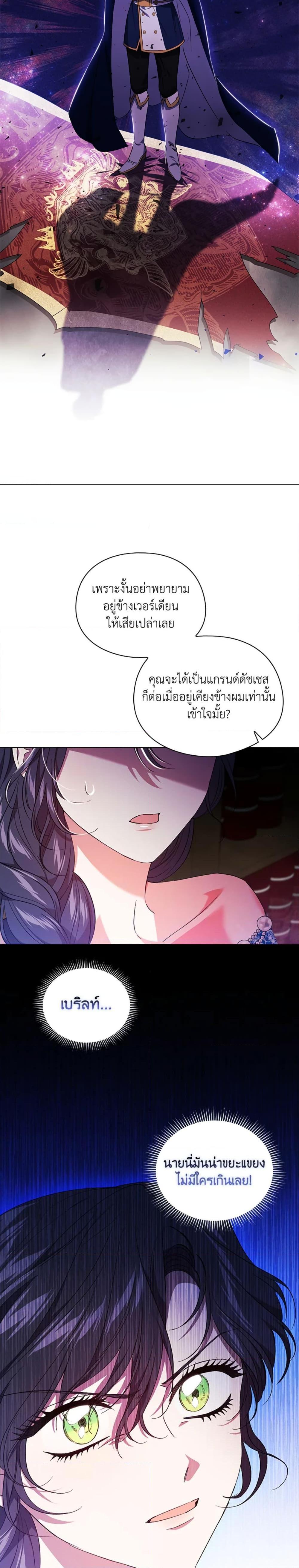 Manga-lc-com อ่านมังงะ อ่านการ์ตูน ออนไลน์ ฟรี I Don’t Trust My Twin Sister Series ตอนที่ 1 2 3 4 5 6 7 8 9 10 11 12 13 14 ฟรี ไม่มีโฆษณา Manga-lc - อ่าน มังงะ อ่าน การ์ตูน ออนไลน์ อ่านมังงะ ฟรี