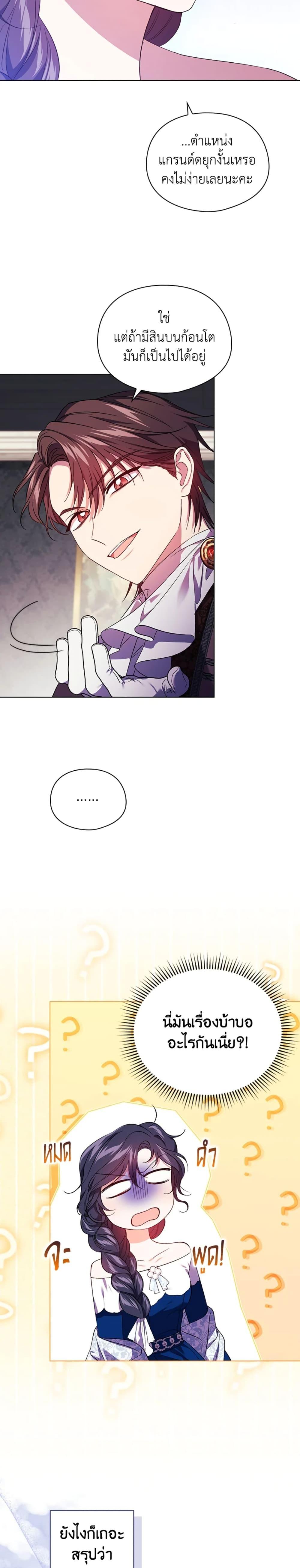 Manga-lc-com อ่านมังงะ อ่านการ์ตูน ออนไลน์ ฟรี I Don’t Trust My Twin Sister Series ตอนที่ 1 2 3 4 5 6 7 8 9 10 11 12 13 14 ฟรี ไม่มีโฆษณา Manga-lc - อ่าน มังงะ อ่าน การ์ตูน ออนไลน์ อ่านมังงะ ฟรี