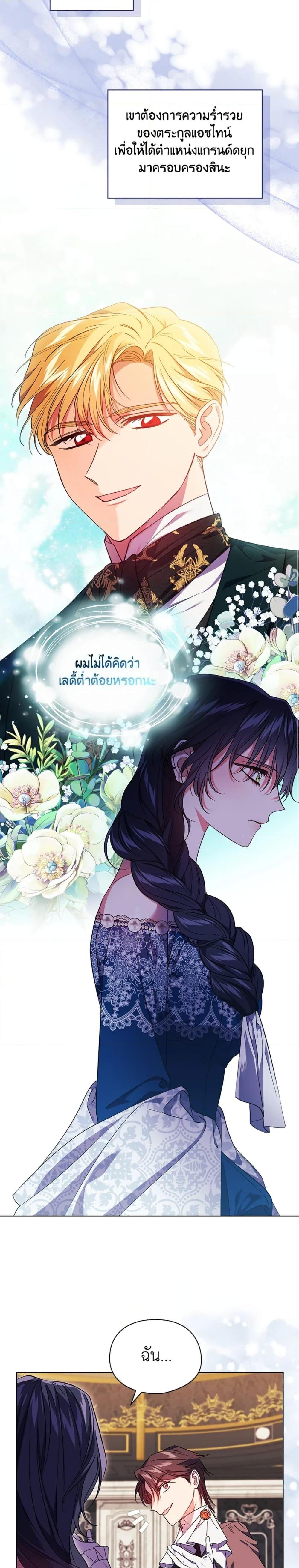 Manga-lc-com อ่านมังงะ อ่านการ์ตูน ออนไลน์ ฟรี I Don’t Trust My Twin Sister Series ตอนที่ 1 2 3 4 5 6 7 8 9 10 11 12 13 14 ฟรี ไม่มีโฆษณา Manga-lc - อ่าน มังงะ อ่าน การ์ตูน ออนไลน์ อ่านมังงะ ฟรี