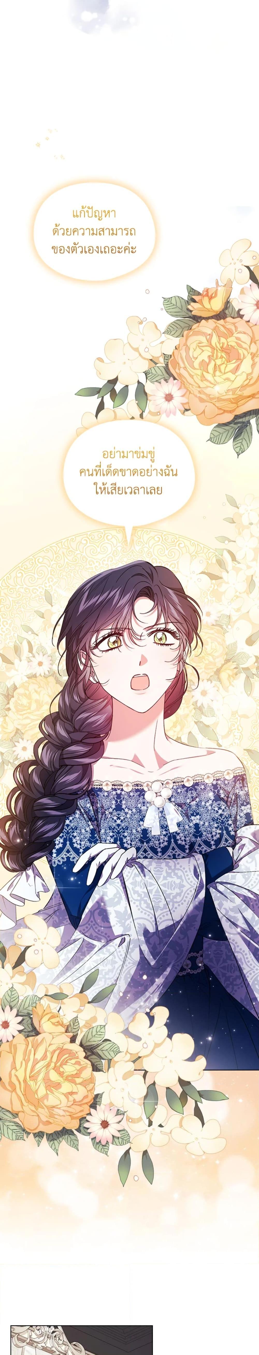 Manga-lc-com อ่านมังงะ อ่านการ์ตูน ออนไลน์ ฟรี I Don’t Trust My Twin Sister Series ตอนที่ 1 2 3 4 5 6 7 8 9 10 11 12 13 14 ฟรี ไม่มีโฆษณา Manga-lc - อ่าน มังงะ อ่าน การ์ตูน ออนไลน์ อ่านมังงะ ฟรี