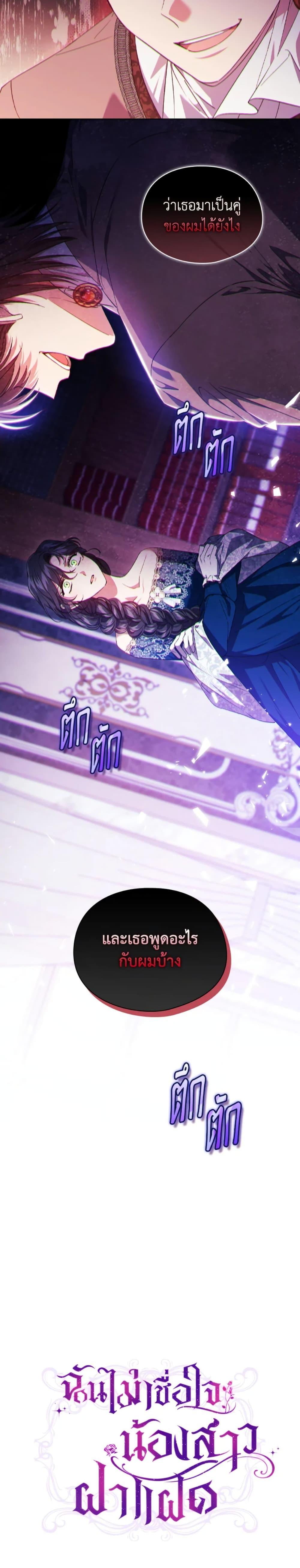 Manga-lc-com อ่านมังงะ อ่านการ์ตูน ออนไลน์ ฟรี I Don’t Trust My Twin Sister Series ตอนที่ 1 2 3 4 5 6 7 8 9 10 11 12 13 14 ฟรี ไม่มีโฆษณา Manga-lc - อ่าน มังงะ อ่าน การ์ตูน ออนไลน์ อ่านมังงะ ฟรี