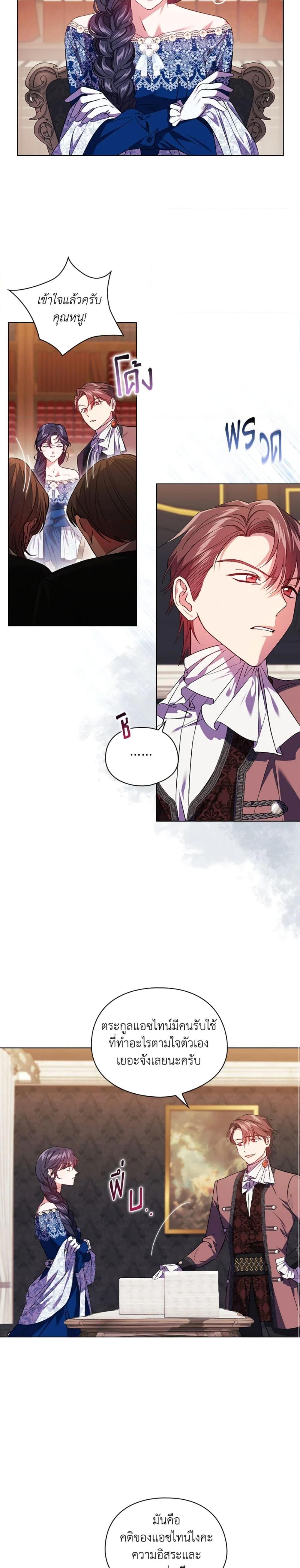 Manga-lc-com อ่านมังงะ อ่านการ์ตูน ออนไลน์ ฟรี I Don’t Trust My Twin Sister Series ตอนที่ 1 2 3 4 5 6 7 8 9 10 11 12 13 14 ฟรี ไม่มีโฆษณา Manga-lc - อ่าน มังงะ อ่าน การ์ตูน ออนไลน์ อ่านมังงะ ฟรี