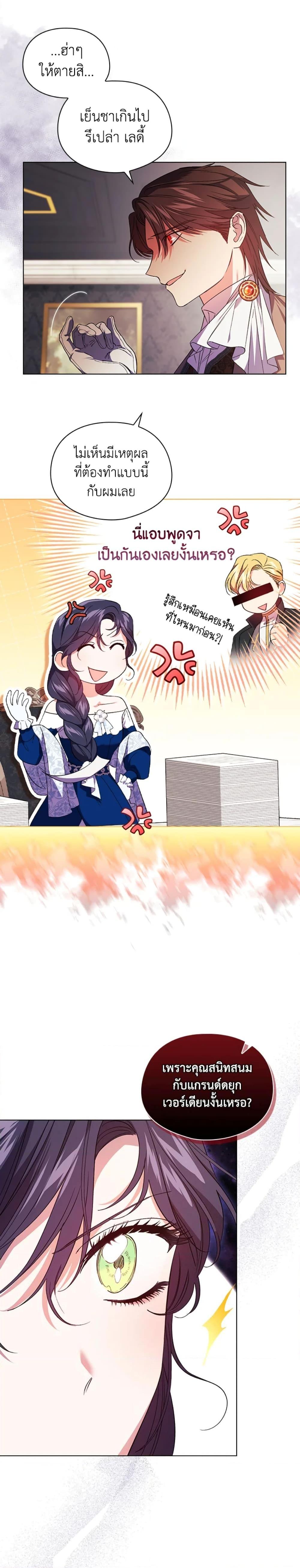 Manga-lc-com อ่านมังงะ อ่านการ์ตูน ออนไลน์ ฟรี I Don’t Trust My Twin Sister Series ตอนที่ 1 2 3 4 5 6 7 8 9 10 11 12 13 14 ฟรี ไม่มีโฆษณา Manga-lc - อ่าน มังงะ อ่าน การ์ตูน ออนไลน์ อ่านมังงะ ฟรี