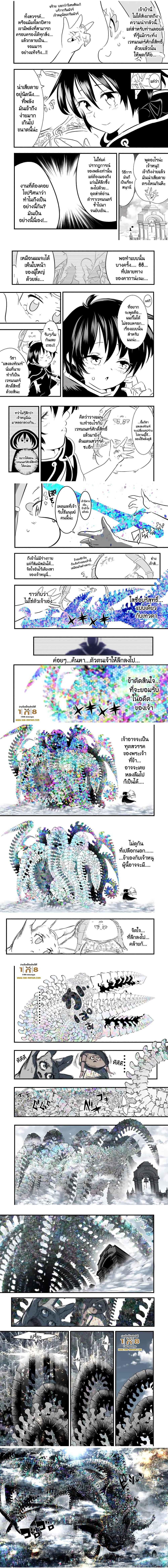 Manga-lc-com อ่านมังงะ อ่านการ์ตูน ออนไลน์ ฟรี Tensei Shitara dai Nana Ouji dattanode, Kimamani Majutsu o Kiwamemasu ตอนที่ 1 2 3 4 5 6 7 8 9 10 11 12 13 14 ฟรี ไม่มีโฆษณา Manga-lc - อ่าน มังงะ อ่าน การ์ตูน ออนไลน์ อ่านมังงะ ฟรี