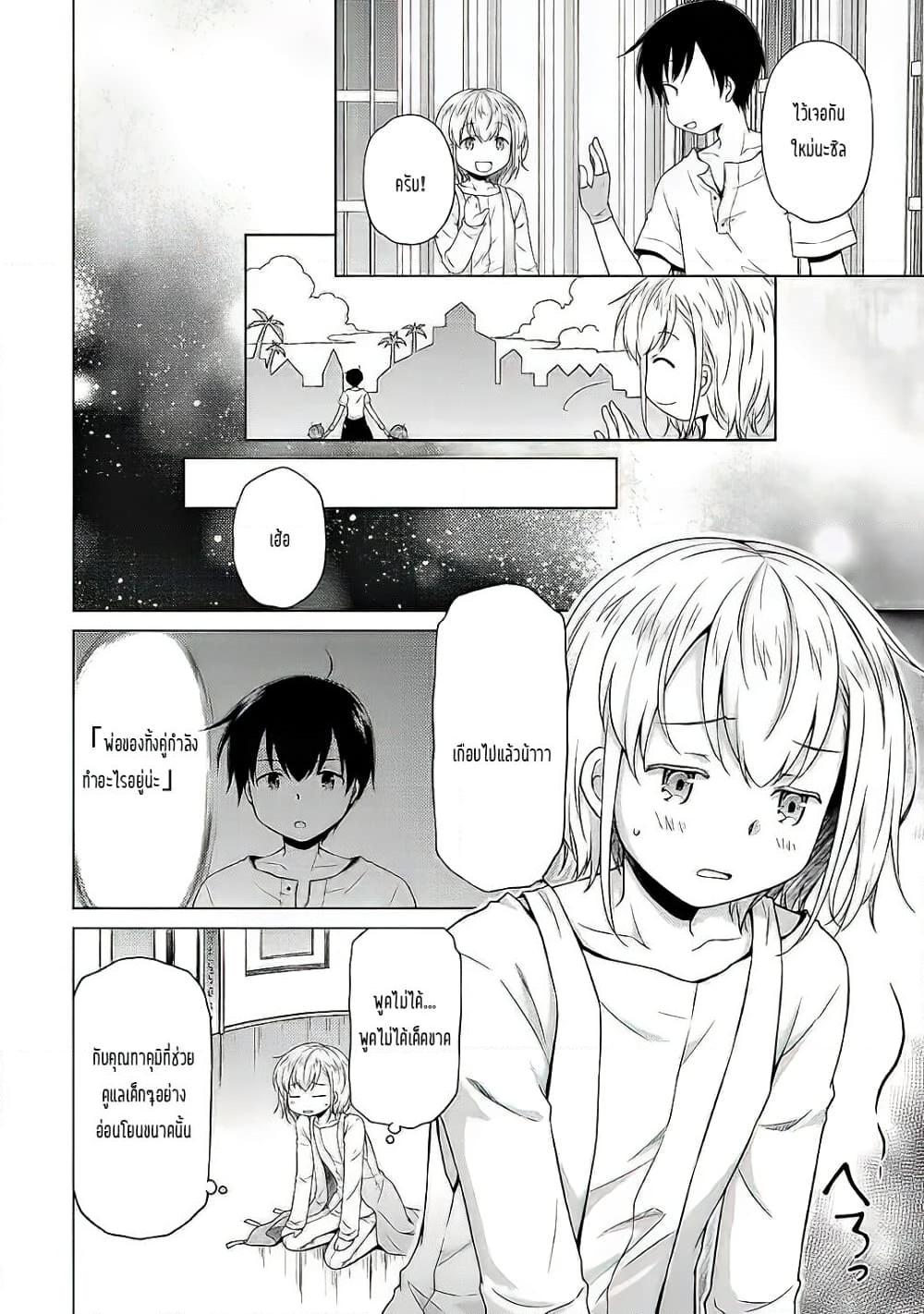 Manga-lc-com อ่านมังงะ อ่านการ์ตูน ออนไลน์ ฟรี Isekai Yururi Kikou ตอนที่ 1 2 3 4 5 6 7 8 9 10 11 12 13 14 ฟรี ไม่มีโฆษณา Manga-lc - อ่าน มังงะ อ่าน การ์ตูน ออนไลน์ อ่านมังงะ ฟรี
