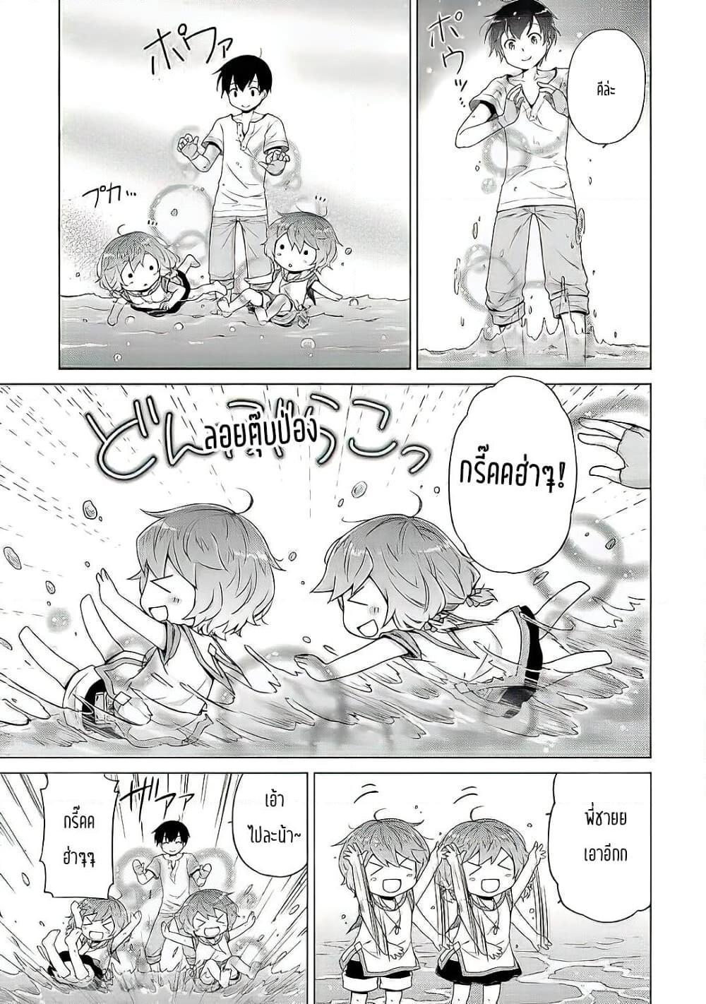 Manga-lc-com อ่านมังงะ อ่านการ์ตูน ออนไลน์ ฟรี Isekai Yururi Kikou ตอนที่ 1 2 3 4 5 6 7 8 9 10 11 12 13 14 ฟรี ไม่มีโฆษณา Manga-lc - อ่าน มังงะ อ่าน การ์ตูน ออนไลน์ อ่านมังงะ ฟรี