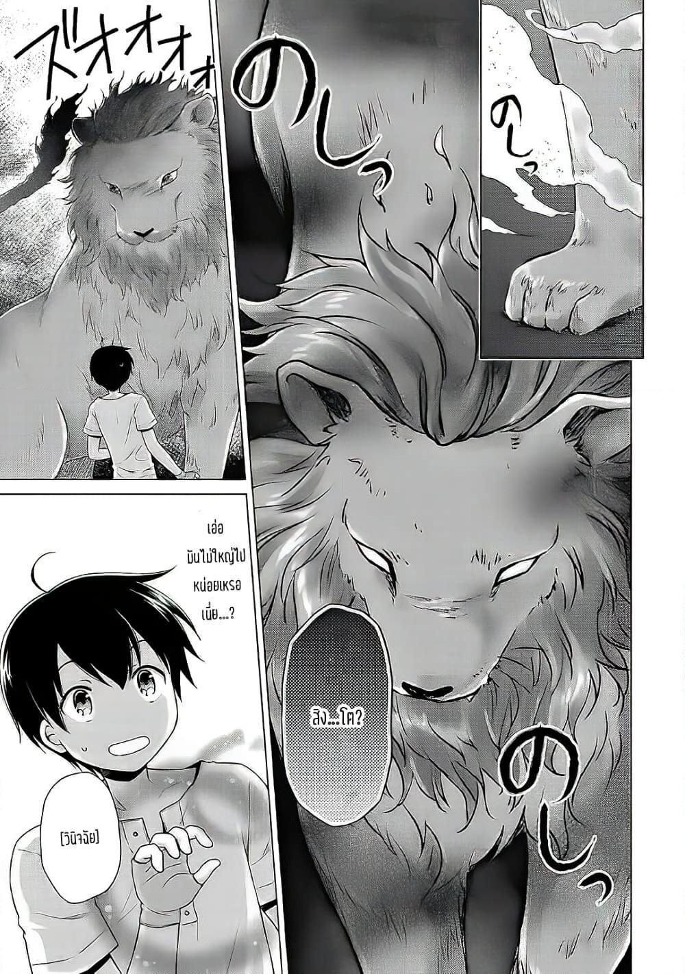 Manga-lc-com อ่านมังงะ อ่านการ์ตูน ออนไลน์ ฟรี Isekai Yururi Kikou ตอนที่ 1 2 3 4 5 6 7 8 9 10 11 12 13 14 ฟรี ไม่มีโฆษณา Manga-lc - อ่าน มังงะ อ่าน การ์ตูน ออนไลน์ อ่านมังงะ ฟรี