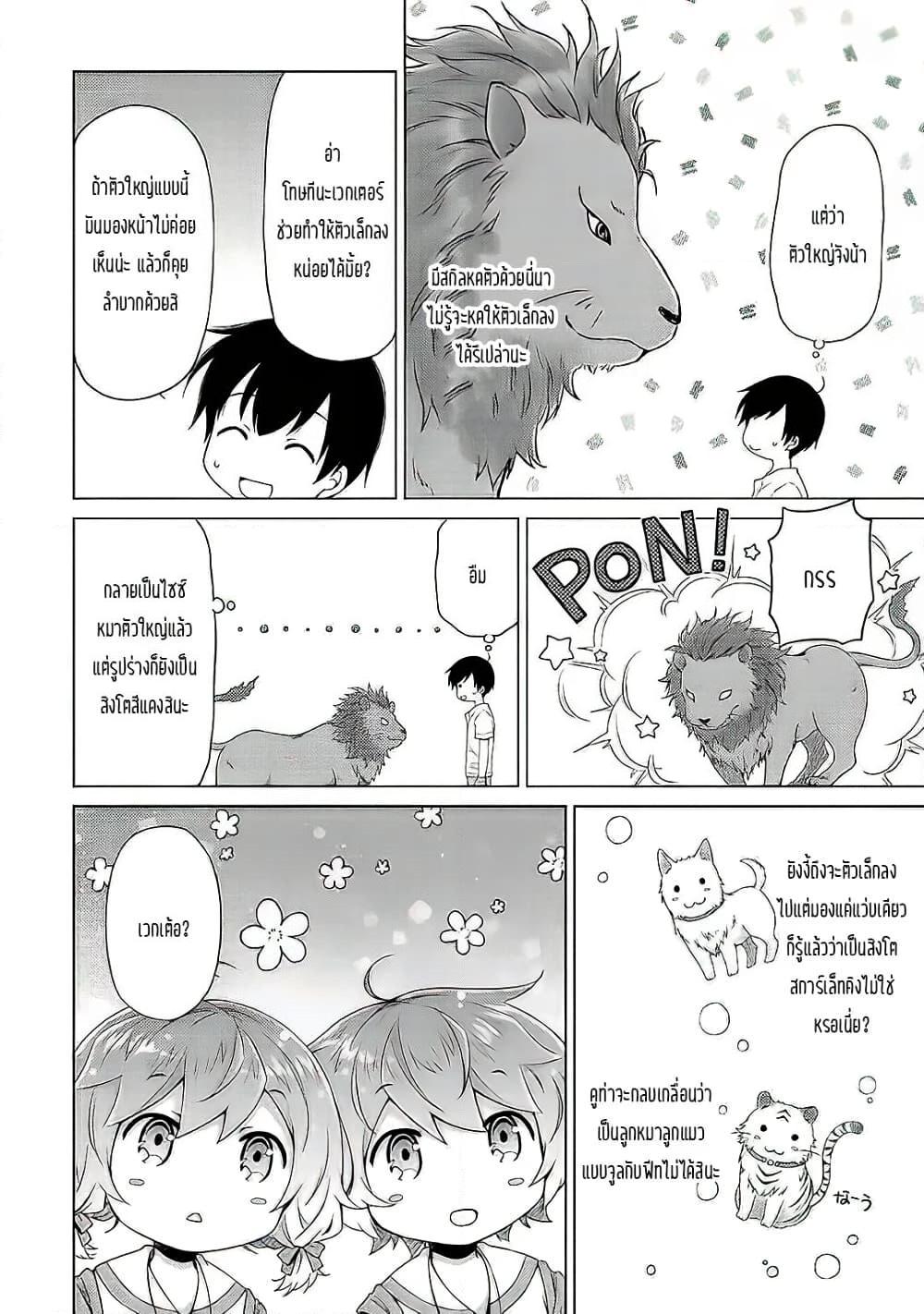 Manga-lc-com อ่านมังงะ อ่านการ์ตูน ออนไลน์ ฟรี Isekai Yururi Kikou ตอนที่ 1 2 3 4 5 6 7 8 9 10 11 12 13 14 ฟรี ไม่มีโฆษณา Manga-lc - อ่าน มังงะ อ่าน การ์ตูน ออนไลน์ อ่านมังงะ ฟรี