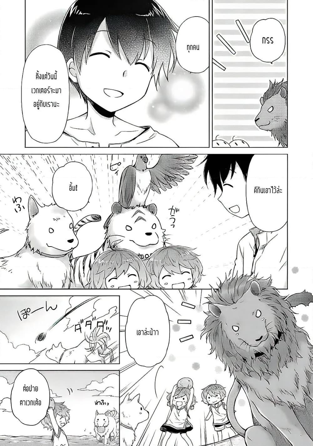 Manga-lc-com อ่านมังงะ อ่านการ์ตูน ออนไลน์ ฟรี Isekai Yururi Kikou ตอนที่ 1 2 3 4 5 6 7 8 9 10 11 12 13 14 ฟรี ไม่มีโฆษณา Manga-lc - อ่าน มังงะ อ่าน การ์ตูน ออนไลน์ อ่านมังงะ ฟรี