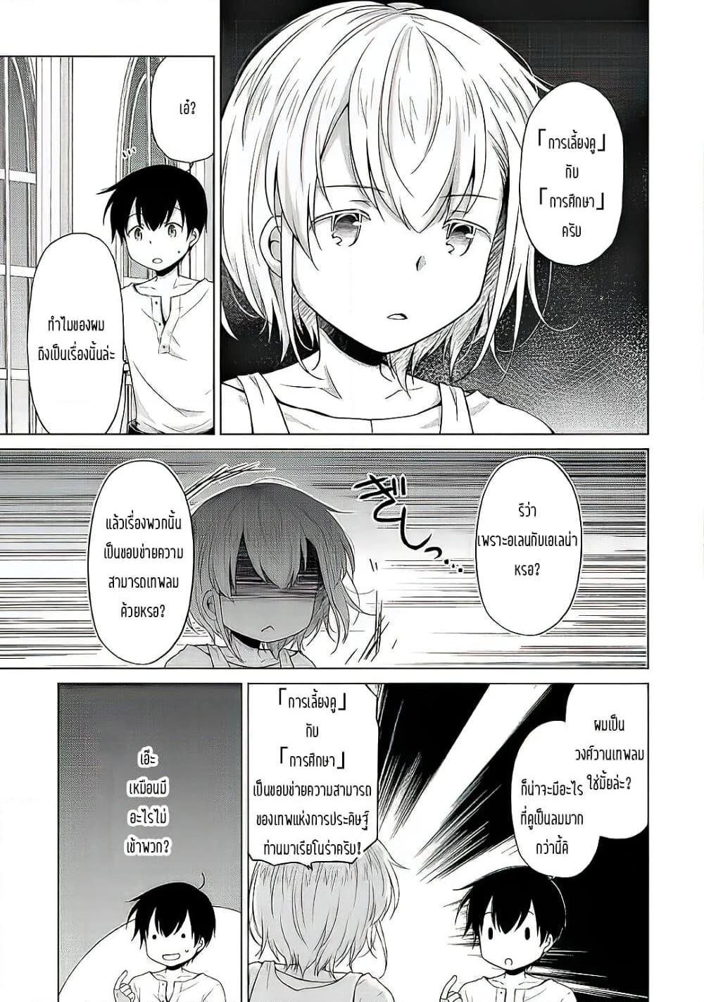 Manga-lc-com อ่านมังงะ อ่านการ์ตูน ออนไลน์ ฟรี Isekai Yururi Kikou ตอนที่ 1 2 3 4 5 6 7 8 9 10 11 12 13 14 ฟรี ไม่มีโฆษณา Manga-lc - อ่าน มังงะ อ่าน การ์ตูน ออนไลน์ อ่านมังงะ ฟรี