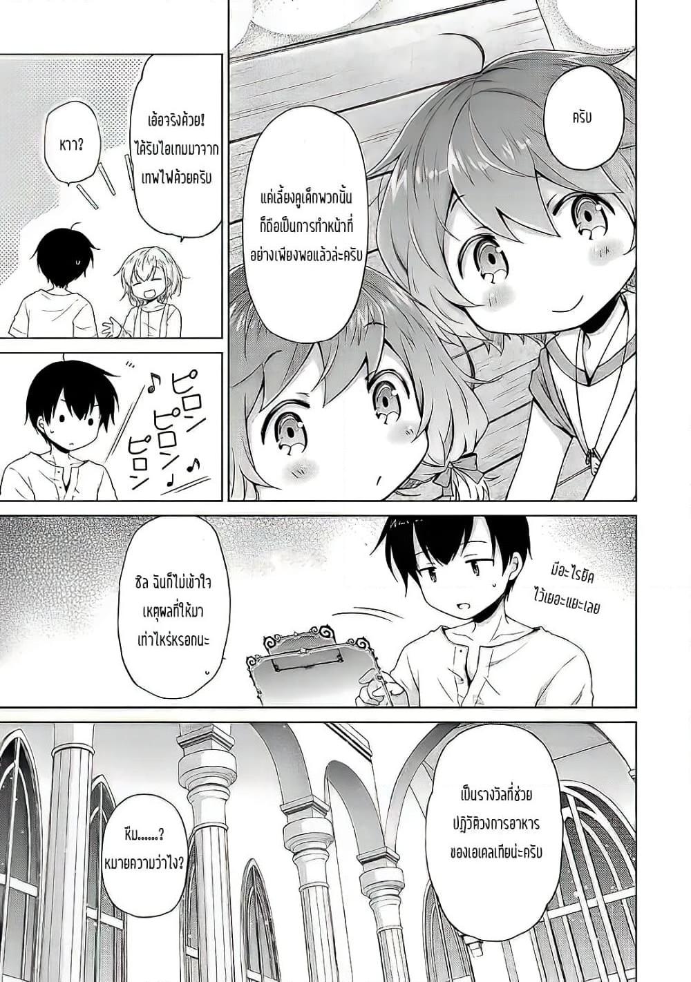Manga-lc-com อ่านมังงะ อ่านการ์ตูน ออนไลน์ ฟรี Isekai Yururi Kikou ตอนที่ 1 2 3 4 5 6 7 8 9 10 11 12 13 14 ฟรี ไม่มีโฆษณา Manga-lc - อ่าน มังงะ อ่าน การ์ตูน ออนไลน์ อ่านมังงะ ฟรี