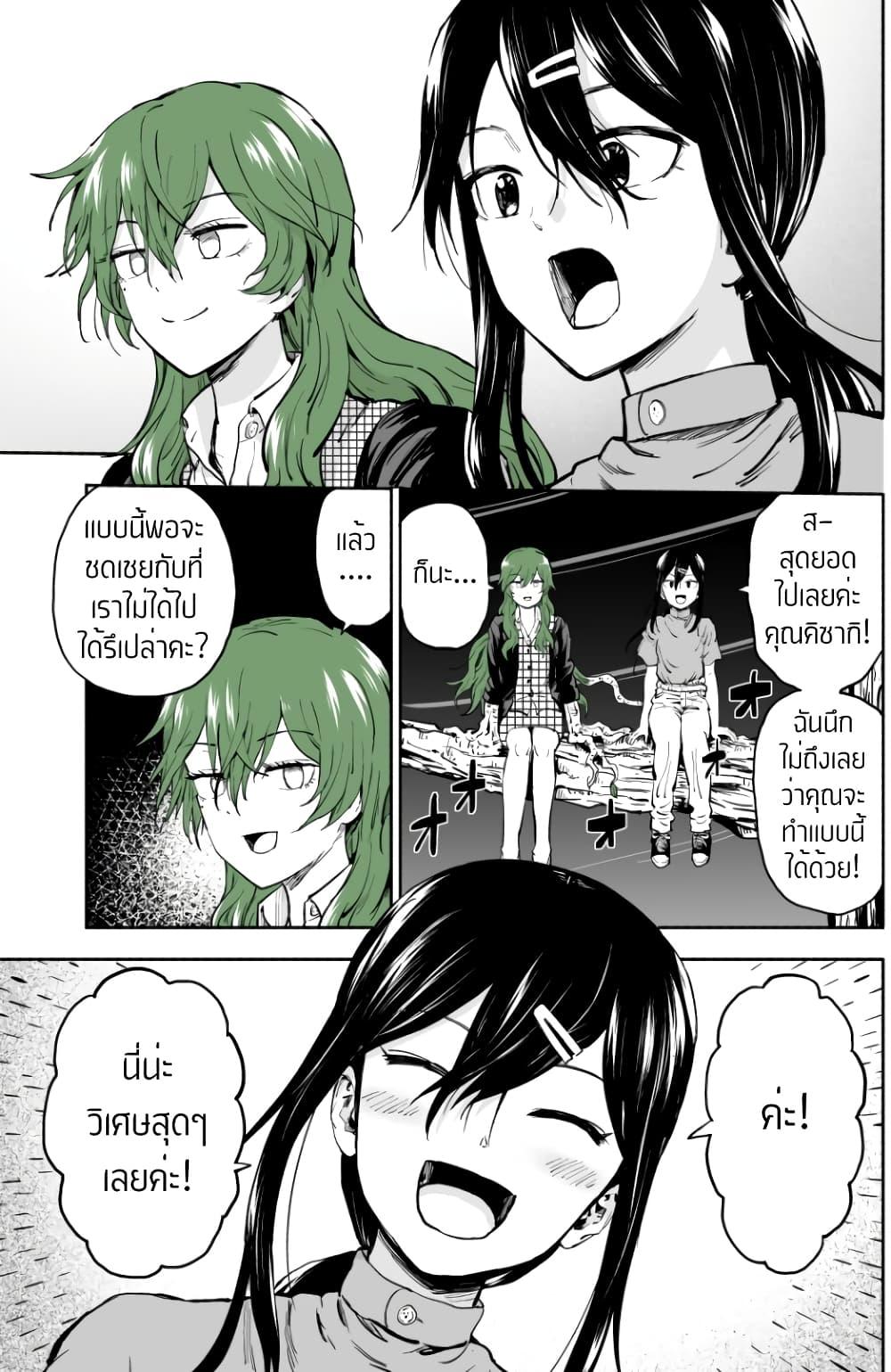 Manga-lc-com อ่านมังงะ อ่านการ์ตูน ออนไลน์ ฟรี Ki ni Naru Ano Musume ตอนที่ 1 2 3 4 5 6 7 8 9 10 11 12 13 14 ฟรี ไม่มีโฆษณา Manga-lc - อ่าน มังงะ อ่าน การ์ตูน ออนไลน์ อ่านมังงะ ฟรี