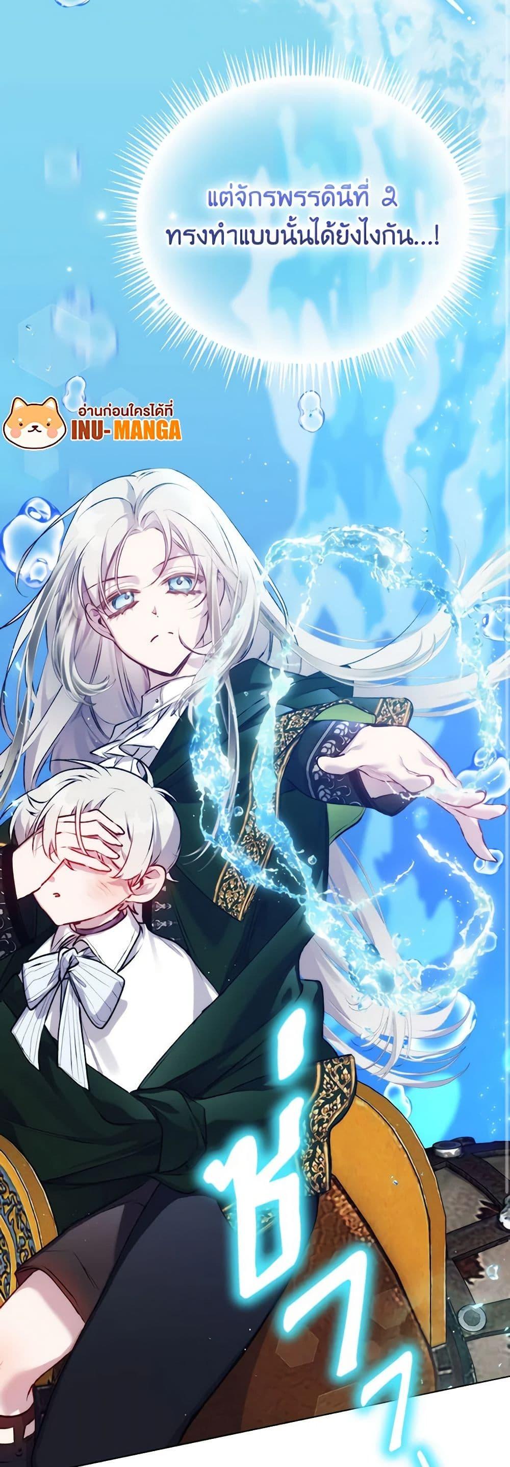 Manga-lc-com อ่านมังงะ อ่านการ์ตูน ออนไลน์ ฟรี I’ll Raise You Well in This Life, Your Majesty! ตอนที่ 1 2 3 4 5 6 7 8 9 10 11 12 13 14 ฟรี ไม่มีโฆษณา Manga-lc - อ่าน มังงะ อ่าน การ์ตูน ออนไลน์ อ่านมังงะ ฟรี