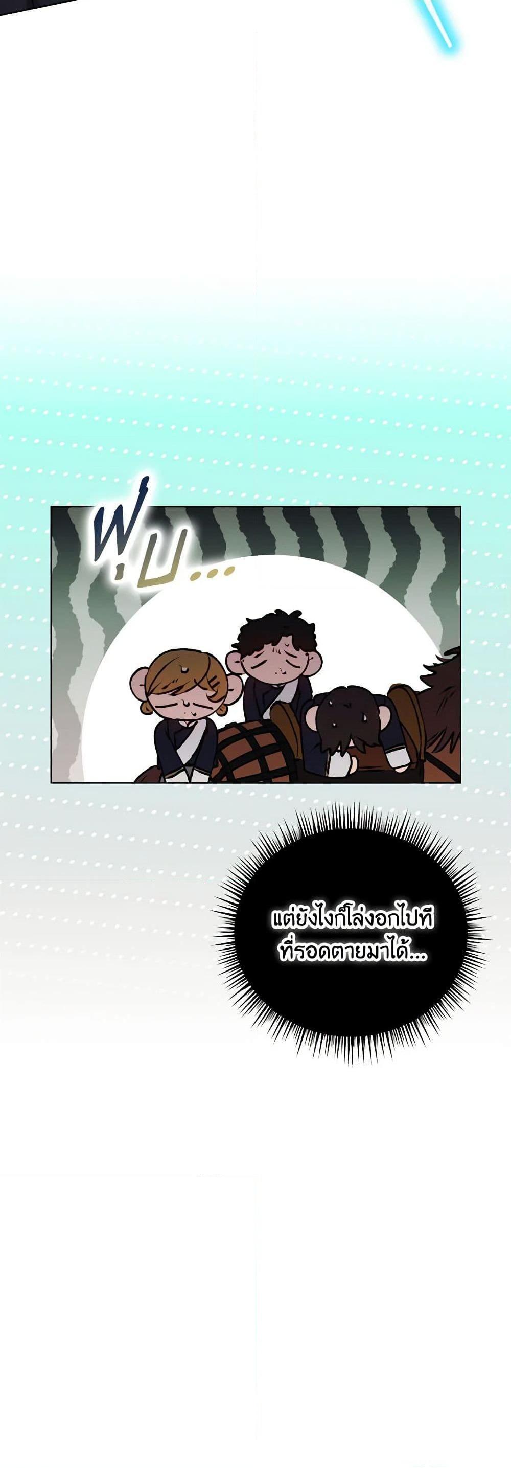 Manga-lc-com อ่านมังงะ อ่านการ์ตูน ออนไลน์ ฟรี I’ll Raise You Well in This Life, Your Majesty! ตอนที่ 1 2 3 4 5 6 7 8 9 10 11 12 13 14 ฟรี ไม่มีโฆษณา Manga-lc - อ่าน มังงะ อ่าน การ์ตูน ออนไลน์ อ่านมังงะ ฟรี