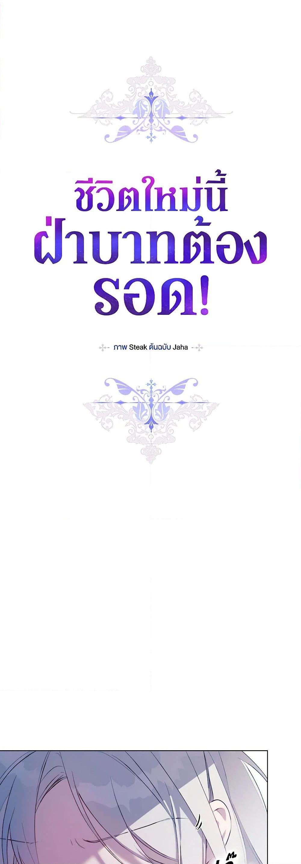 Manga-lc-com อ่านมังงะ อ่านการ์ตูน ออนไลน์ ฟรี I’ll Raise You Well in This Life, Your Majesty! ตอนที่ 1 2 3 4 5 6 7 8 9 10 11 12 13 14 ฟรี ไม่มีโฆษณา Manga-lc - อ่าน มังงะ อ่าน การ์ตูน ออนไลน์ อ่านมังงะ ฟรี