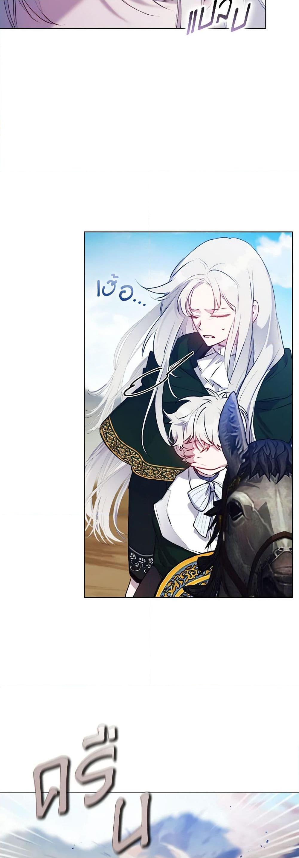 Manga-lc-com อ่านมังงะ อ่านการ์ตูน ออนไลน์ ฟรี I’ll Raise You Well in This Life, Your Majesty! ตอนที่ 1 2 3 4 5 6 7 8 9 10 11 12 13 14 ฟรี ไม่มีโฆษณา Manga-lc - อ่าน มังงะ อ่าน การ์ตูน ออนไลน์ อ่านมังงะ ฟรี