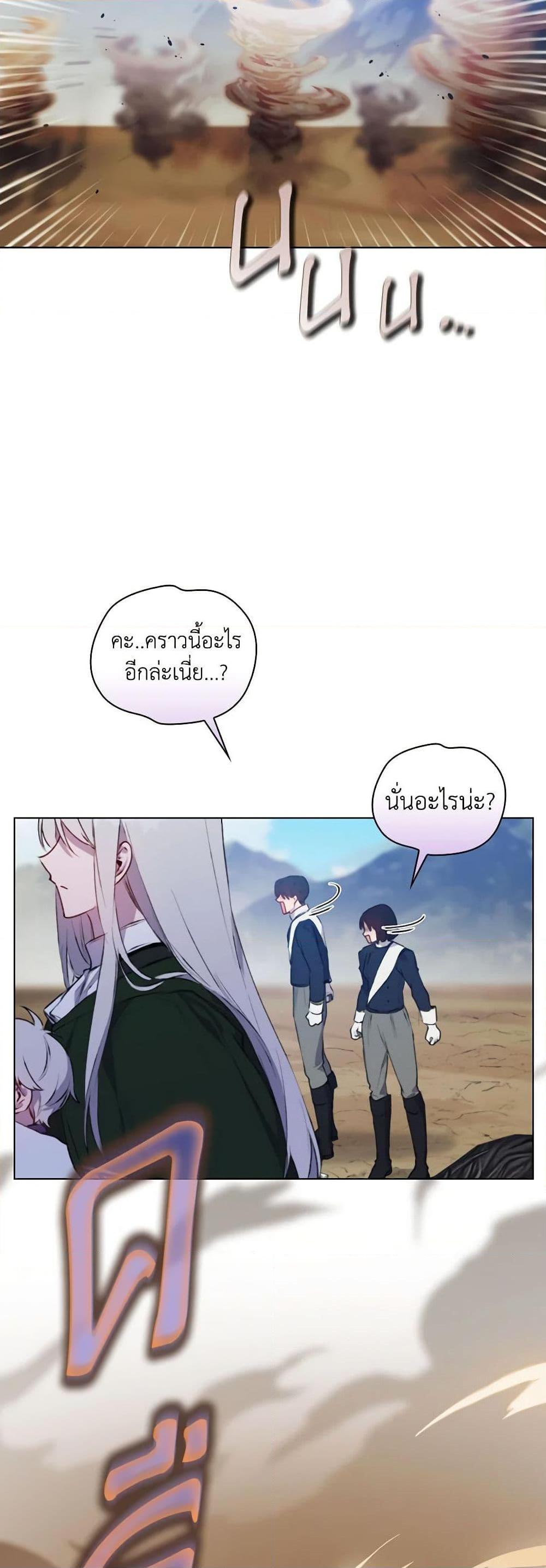 Manga-lc-com อ่านมังงะ อ่านการ์ตูน ออนไลน์ ฟรี I’ll Raise You Well in This Life, Your Majesty! ตอนที่ 1 2 3 4 5 6 7 8 9 10 11 12 13 14 ฟรี ไม่มีโฆษณา Manga-lc - อ่าน มังงะ อ่าน การ์ตูน ออนไลน์ อ่านมังงะ ฟรี