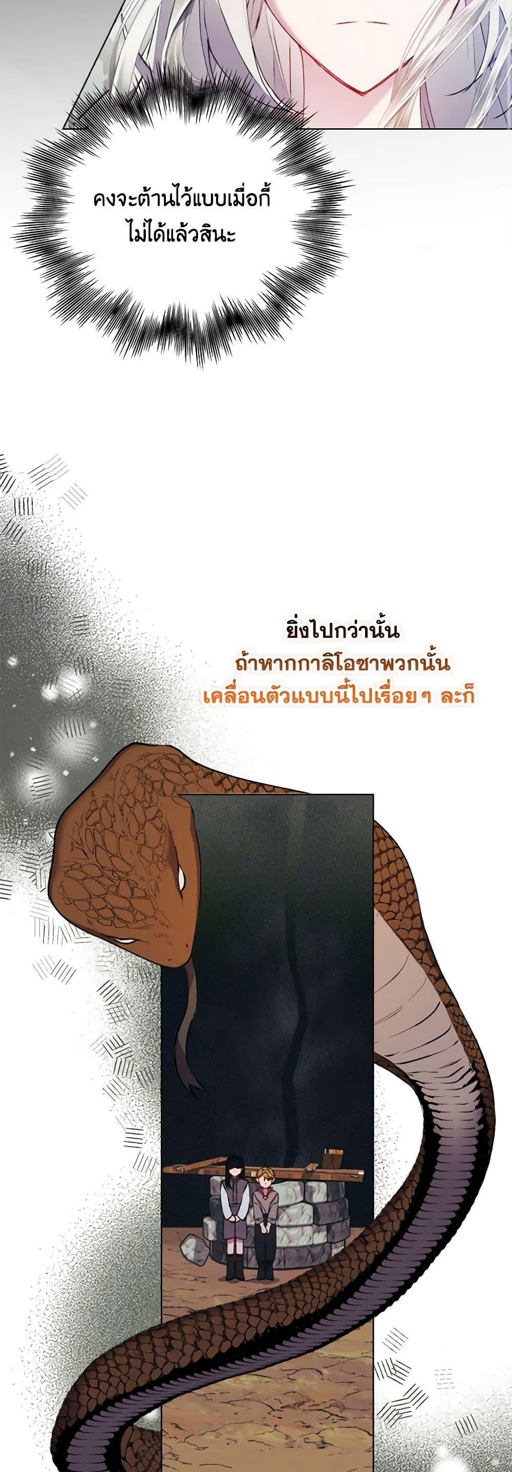 Manga-lc-com อ่านมังงะ อ่านการ์ตูน ออนไลน์ ฟรี I’ll Raise You Well in This Life, Your Majesty! ตอนที่ 1 2 3 4 5 6 7 8 9 10 11 12 13 14 ฟรี ไม่มีโฆษณา Manga-lc - อ่าน มังงะ อ่าน การ์ตูน ออนไลน์ อ่านมังงะ ฟรี