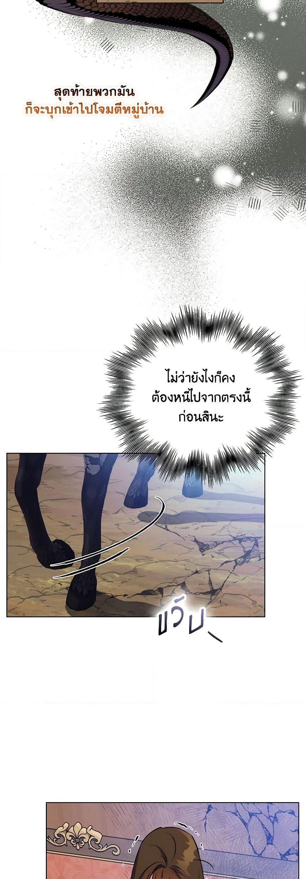 Manga-lc-com อ่านมังงะ อ่านการ์ตูน ออนไลน์ ฟรี I’ll Raise You Well in This Life, Your Majesty! ตอนที่ 1 2 3 4 5 6 7 8 9 10 11 12 13 14 ฟรี ไม่มีโฆษณา Manga-lc - อ่าน มังงะ อ่าน การ์ตูน ออนไลน์ อ่านมังงะ ฟรี