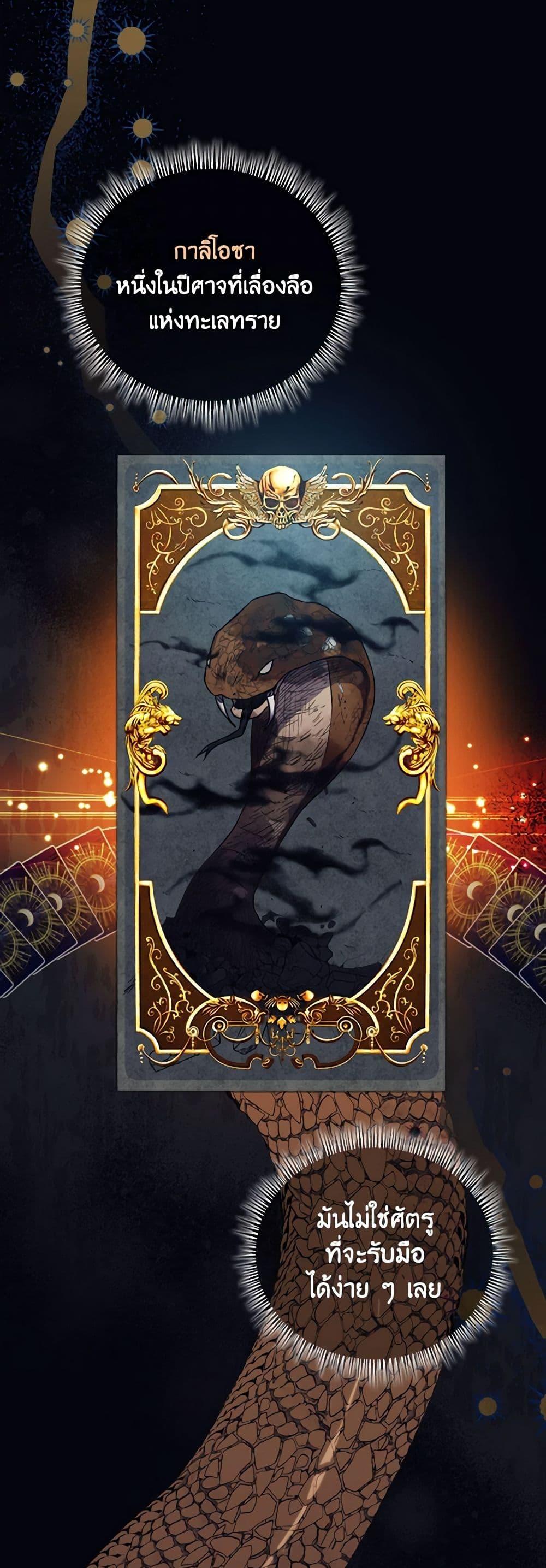 Manga-lc-com อ่านมังงะ อ่านการ์ตูน ออนไลน์ ฟรี I’ll Raise You Well in This Life, Your Majesty! ตอนที่ 1 2 3 4 5 6 7 8 9 10 11 12 13 14 ฟรี ไม่มีโฆษณา Manga-lc - อ่าน มังงะ อ่าน การ์ตูน ออนไลน์ อ่านมังงะ ฟรี