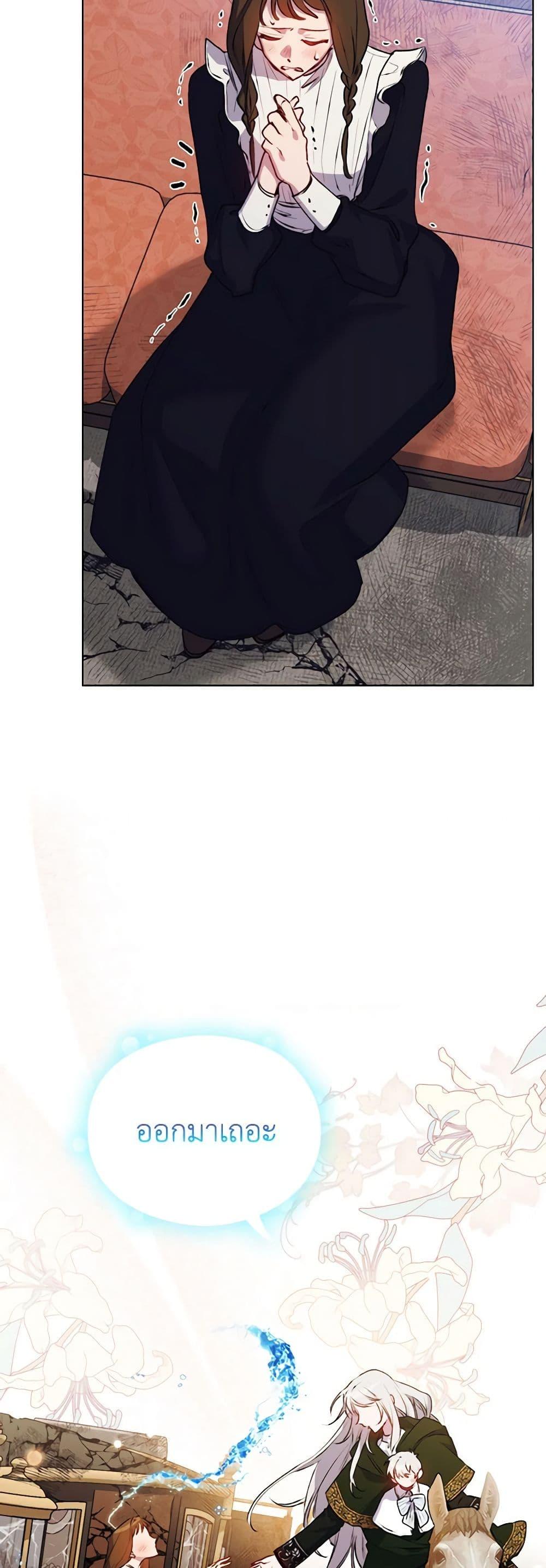 Manga-lc-com อ่านมังงะ อ่านการ์ตูน ออนไลน์ ฟรี I’ll Raise You Well in This Life, Your Majesty! ตอนที่ 1 2 3 4 5 6 7 8 9 10 11 12 13 14 ฟรี ไม่มีโฆษณา Manga-lc - อ่าน มังงะ อ่าน การ์ตูน ออนไลน์ อ่านมังงะ ฟรี