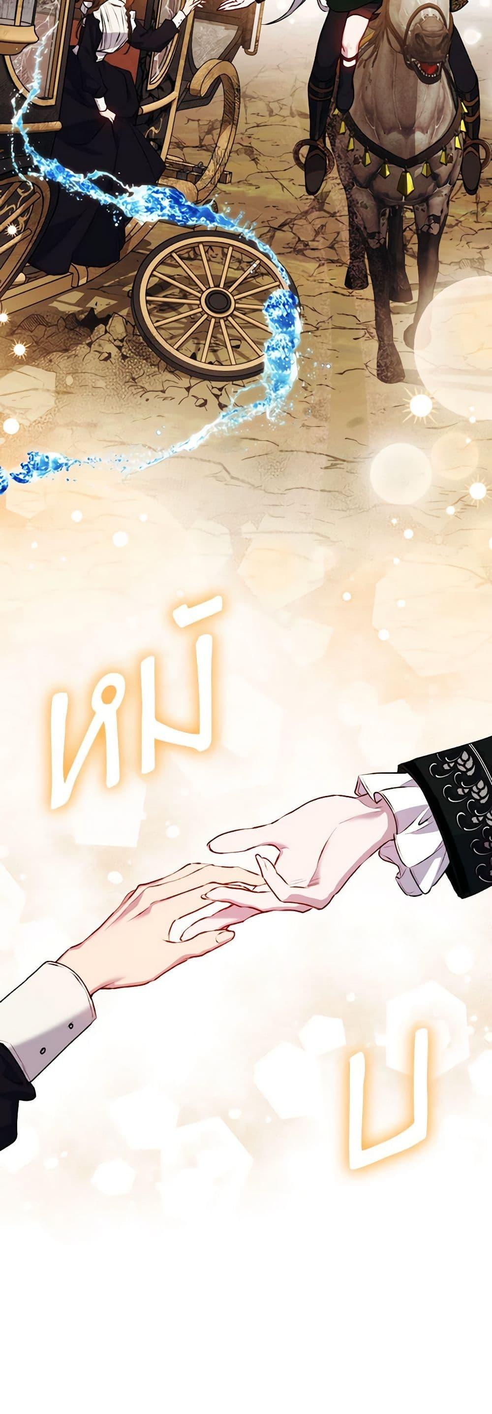 Manga-lc-com อ่านมังงะ อ่านการ์ตูน ออนไลน์ ฟรี I’ll Raise You Well in This Life, Your Majesty! ตอนที่ 1 2 3 4 5 6 7 8 9 10 11 12 13 14 ฟรี ไม่มีโฆษณา Manga-lc - อ่าน มังงะ อ่าน การ์ตูน ออนไลน์ อ่านมังงะ ฟรี
