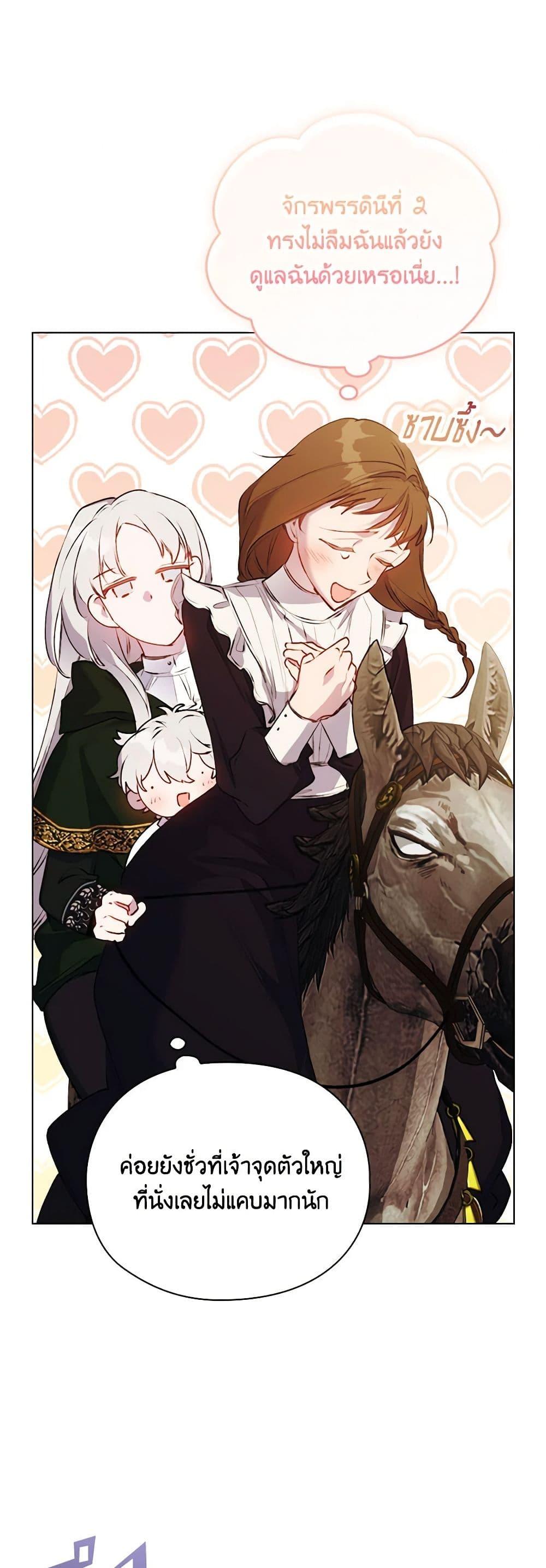 Manga-lc-com อ่านมังงะ อ่านการ์ตูน ออนไลน์ ฟรี I’ll Raise You Well in This Life, Your Majesty! ตอนที่ 1 2 3 4 5 6 7 8 9 10 11 12 13 14 ฟรี ไม่มีโฆษณา Manga-lc - อ่าน มังงะ อ่าน การ์ตูน ออนไลน์ อ่านมังงะ ฟรี