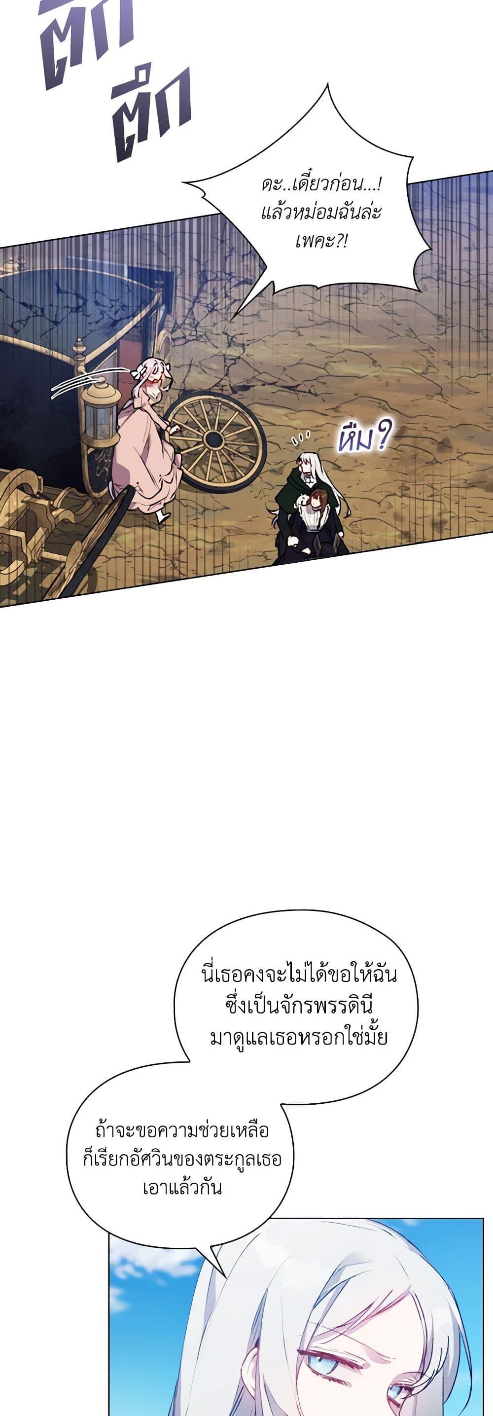 Manga-lc-com อ่านมังงะ อ่านการ์ตูน ออนไลน์ ฟรี I’ll Raise You Well in This Life, Your Majesty! ตอนที่ 1 2 3 4 5 6 7 8 9 10 11 12 13 14 ฟรี ไม่มีโฆษณา Manga-lc - อ่าน มังงะ อ่าน การ์ตูน ออนไลน์ อ่านมังงะ ฟรี