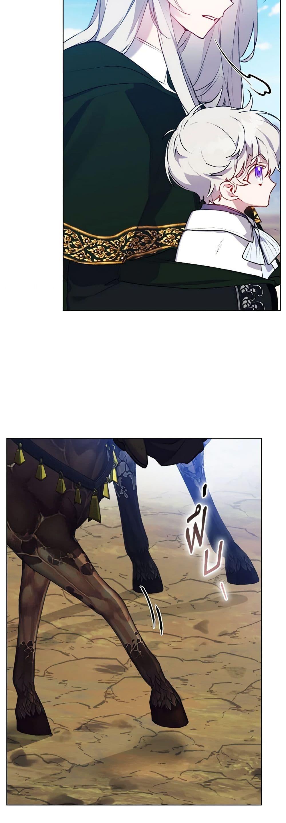 Manga-lc-com อ่านมังงะ อ่านการ์ตูน ออนไลน์ ฟรี I’ll Raise You Well in This Life, Your Majesty! ตอนที่ 1 2 3 4 5 6 7 8 9 10 11 12 13 14 ฟรี ไม่มีโฆษณา Manga-lc - อ่าน มังงะ อ่าน การ์ตูน ออนไลน์ อ่านมังงะ ฟรี