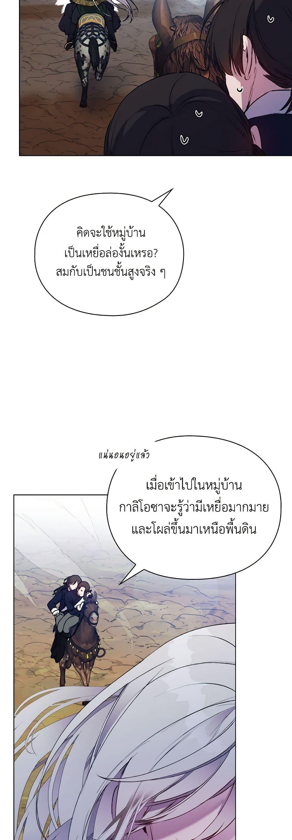 Manga-lc-com อ่านมังงะ อ่านการ์ตูน ออนไลน์ ฟรี I’ll Raise You Well in This Life, Your Majesty! ตอนที่ 1 2 3 4 5 6 7 8 9 10 11 12 13 14 ฟรี ไม่มีโฆษณา Manga-lc - อ่าน มังงะ อ่าน การ์ตูน ออนไลน์ อ่านมังงะ ฟรี