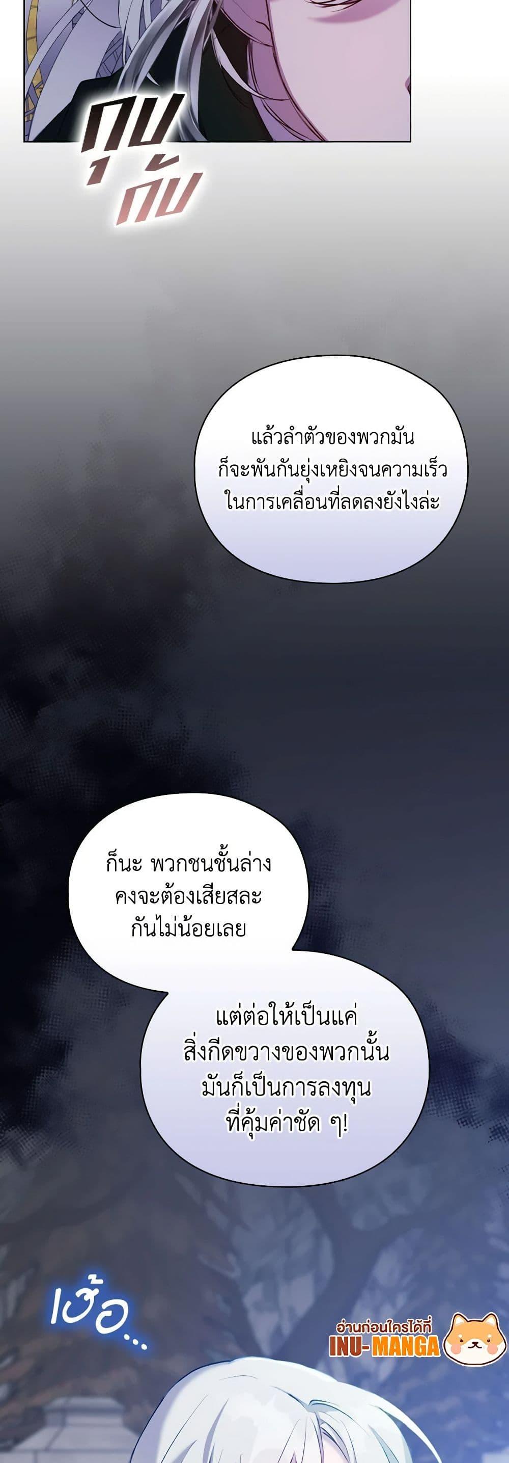 Manga-lc-com อ่านมังงะ อ่านการ์ตูน ออนไลน์ ฟรี I’ll Raise You Well in This Life, Your Majesty! ตอนที่ 1 2 3 4 5 6 7 8 9 10 11 12 13 14 ฟรี ไม่มีโฆษณา Manga-lc - อ่าน มังงะ อ่าน การ์ตูน ออนไลน์ อ่านมังงะ ฟรี