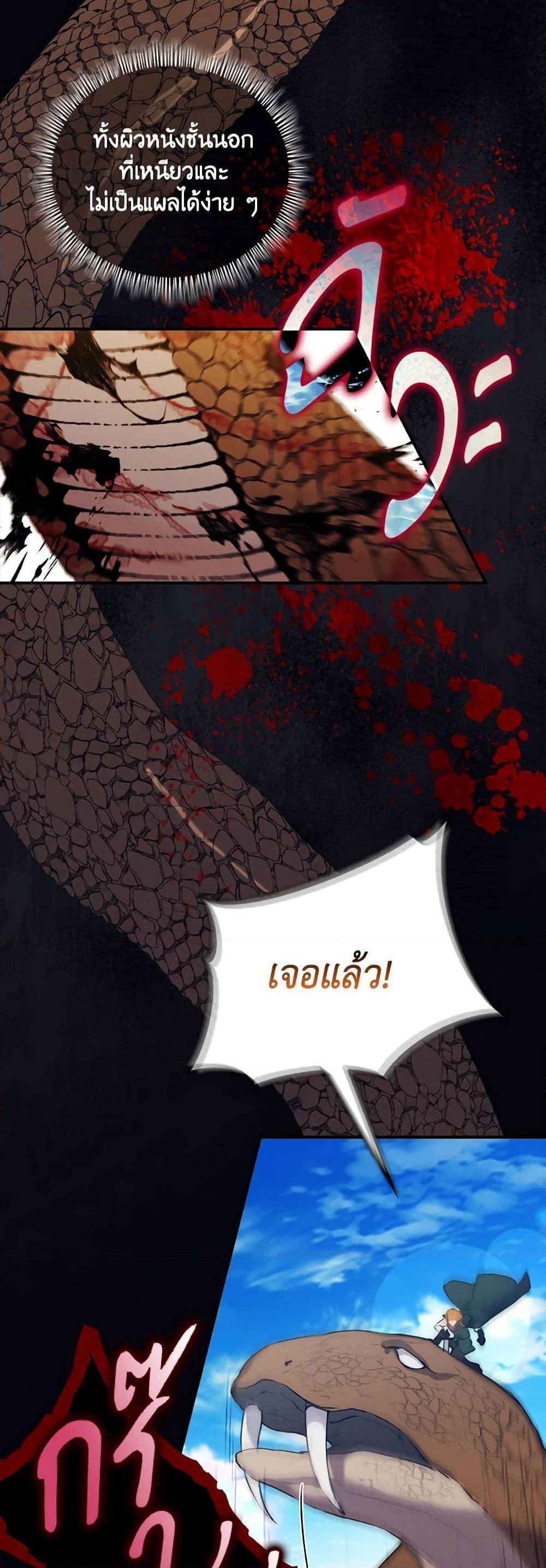 Manga-lc-com อ่านมังงะ อ่านการ์ตูน ออนไลน์ ฟรี I’ll Raise You Well in This Life, Your Majesty! ตอนที่ 1 2 3 4 5 6 7 8 9 10 11 12 13 14 ฟรี ไม่มีโฆษณา Manga-lc - อ่าน มังงะ อ่าน การ์ตูน ออนไลน์ อ่านมังงะ ฟรี