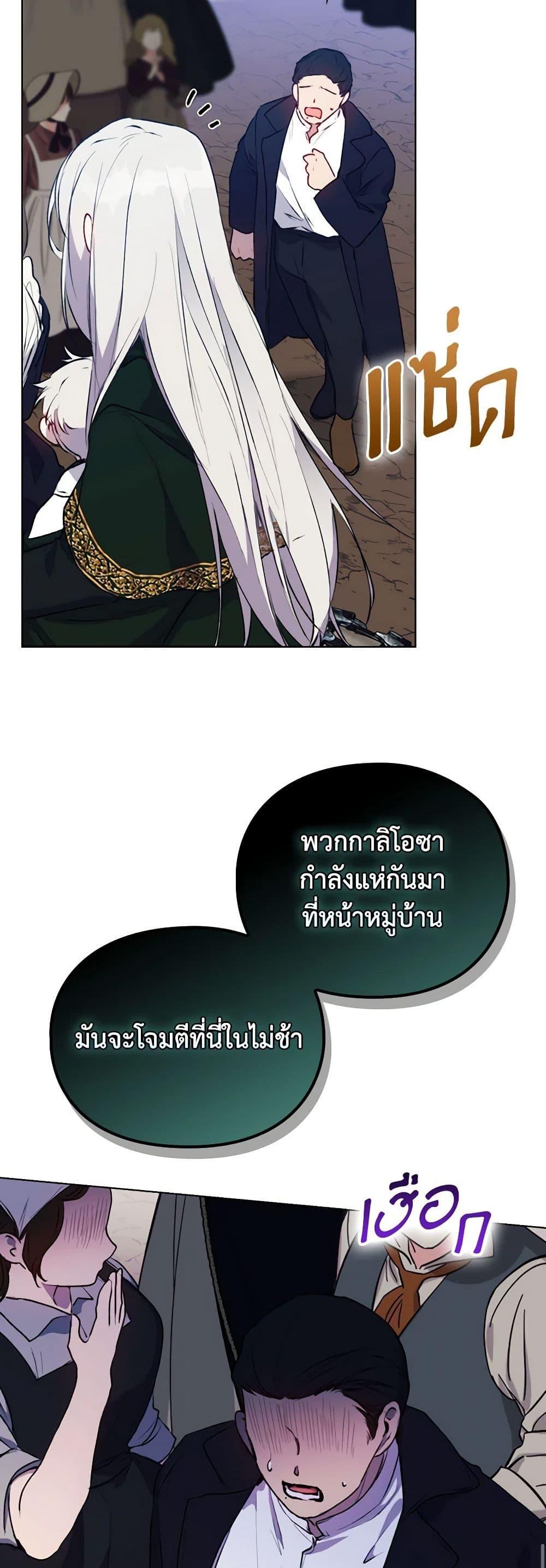 Manga-lc-com อ่านมังงะ อ่านการ์ตูน ออนไลน์ ฟรี I’ll Raise You Well in This Life, Your Majesty! ตอนที่ 1 2 3 4 5 6 7 8 9 10 11 12 13 14 ฟรี ไม่มีโฆษณา Manga-lc - อ่าน มังงะ อ่าน การ์ตูน ออนไลน์ อ่านมังงะ ฟรี