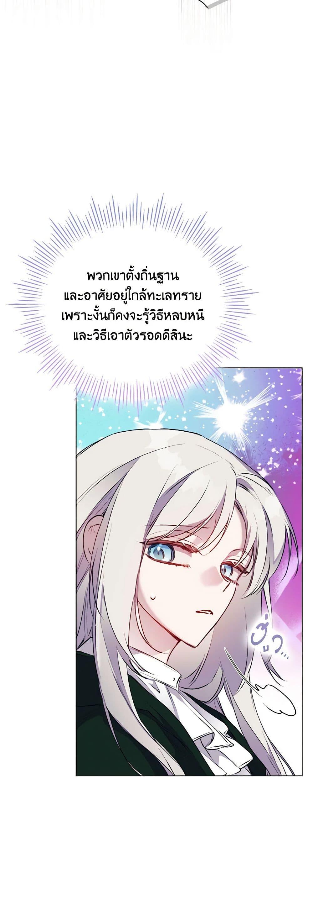 Manga-lc-com อ่านมังงะ อ่านการ์ตูน ออนไลน์ ฟรี I’ll Raise You Well in This Life, Your Majesty! ตอนที่ 1 2 3 4 5 6 7 8 9 10 11 12 13 14 ฟรี ไม่มีโฆษณา Manga-lc - อ่าน มังงะ อ่าน การ์ตูน ออนไลน์ อ่านมังงะ ฟรี