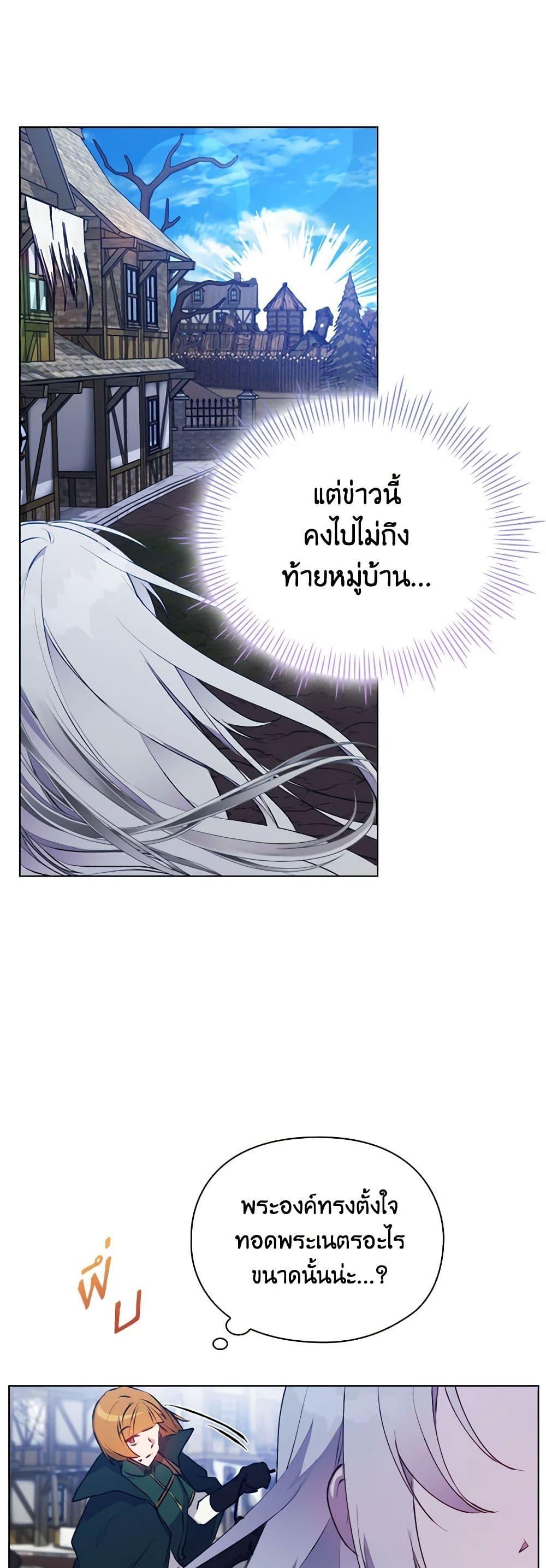 Manga-lc-com อ่านมังงะ อ่านการ์ตูน ออนไลน์ ฟรี I’ll Raise You Well in This Life, Your Majesty! ตอนที่ 1 2 3 4 5 6 7 8 9 10 11 12 13 14 ฟรี ไม่มีโฆษณา Manga-lc - อ่าน มังงะ อ่าน การ์ตูน ออนไลน์ อ่านมังงะ ฟรี