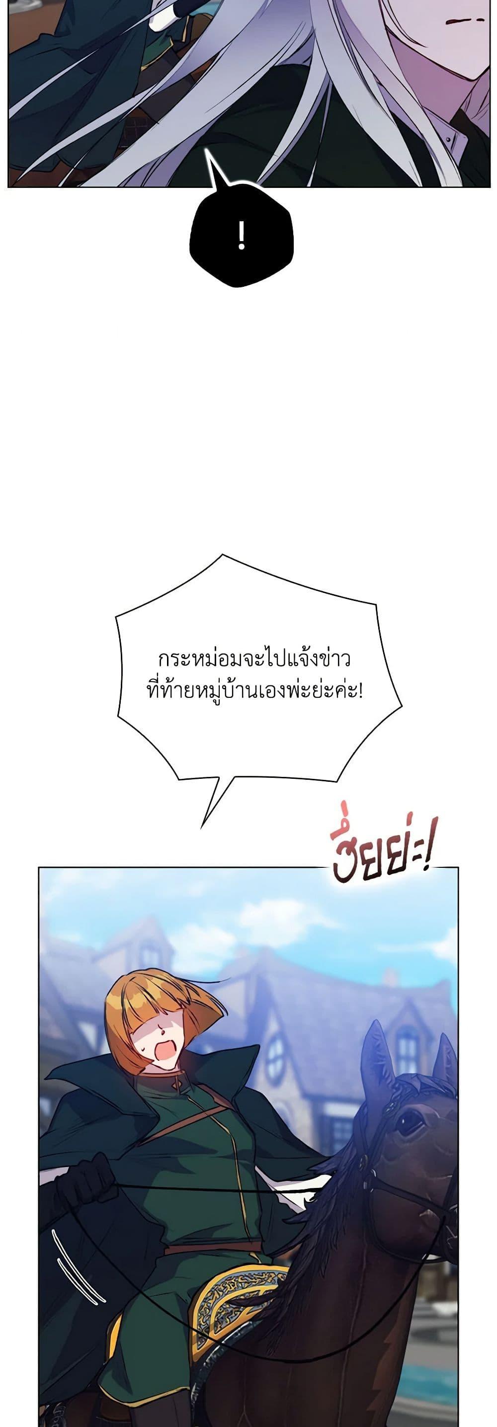 Manga-lc-com อ่านมังงะ อ่านการ์ตูน ออนไลน์ ฟรี I’ll Raise You Well in This Life, Your Majesty! ตอนที่ 1 2 3 4 5 6 7 8 9 10 11 12 13 14 ฟรี ไม่มีโฆษณา Manga-lc - อ่าน มังงะ อ่าน การ์ตูน ออนไลน์ อ่านมังงะ ฟรี
