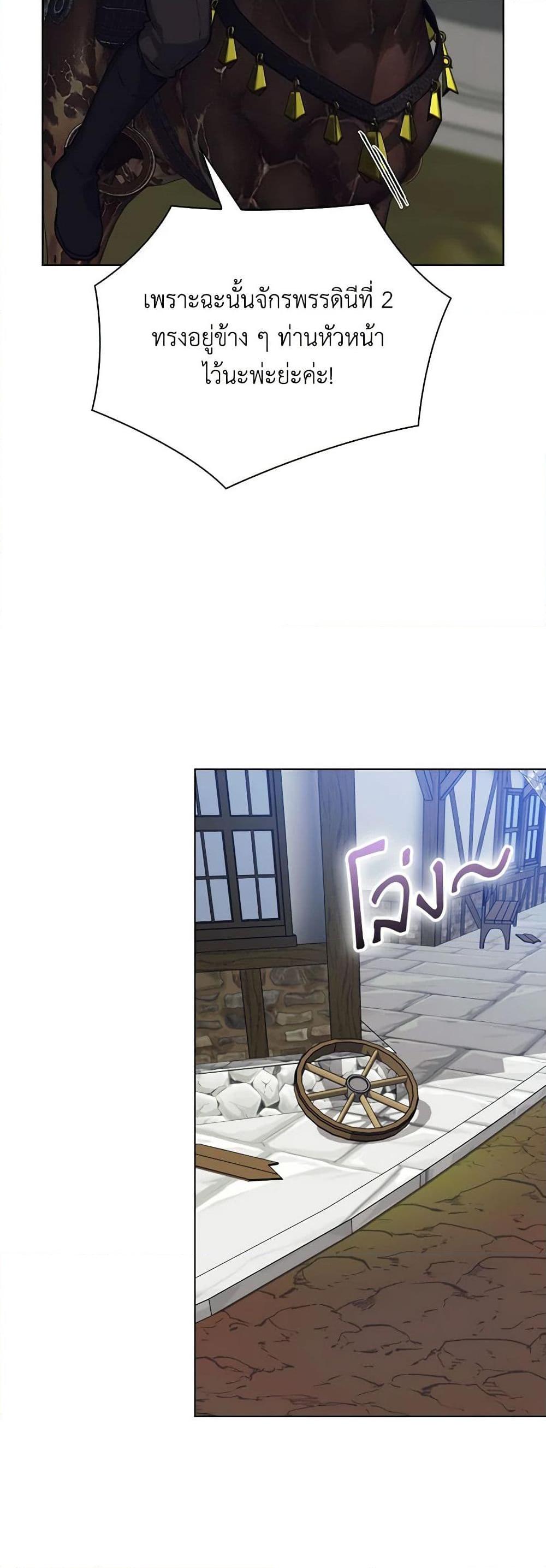 Manga-lc-com อ่านมังงะ อ่านการ์ตูน ออนไลน์ ฟรี I’ll Raise You Well in This Life, Your Majesty! ตอนที่ 1 2 3 4 5 6 7 8 9 10 11 12 13 14 ฟรี ไม่มีโฆษณา Manga-lc - อ่าน มังงะ อ่าน การ์ตูน ออนไลน์ อ่านมังงะ ฟรี