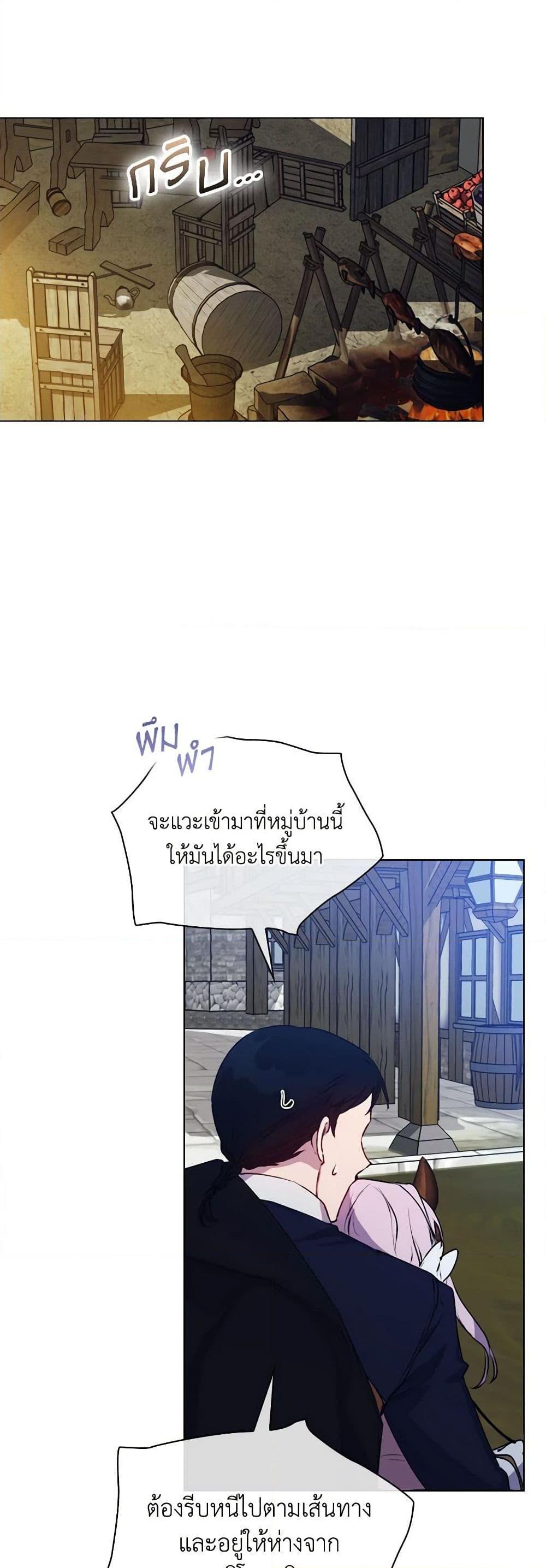 Manga-lc-com อ่านมังงะ อ่านการ์ตูน ออนไลน์ ฟรี I’ll Raise You Well in This Life, Your Majesty! ตอนที่ 1 2 3 4 5 6 7 8 9 10 11 12 13 14 ฟรี ไม่มีโฆษณา Manga-lc - อ่าน มังงะ อ่าน การ์ตูน ออนไลน์ อ่านมังงะ ฟรี