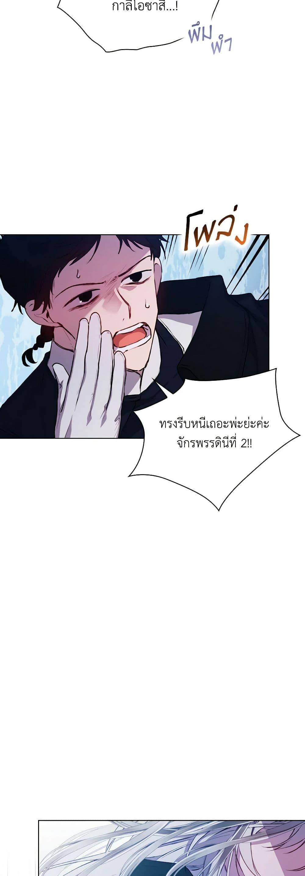 Manga-lc-com อ่านมังงะ อ่านการ์ตูน ออนไลน์ ฟรี I’ll Raise You Well in This Life, Your Majesty! ตอนที่ 1 2 3 4 5 6 7 8 9 10 11 12 13 14 ฟรี ไม่มีโฆษณา Manga-lc - อ่าน มังงะ อ่าน การ์ตูน ออนไลน์ อ่านมังงะ ฟรี