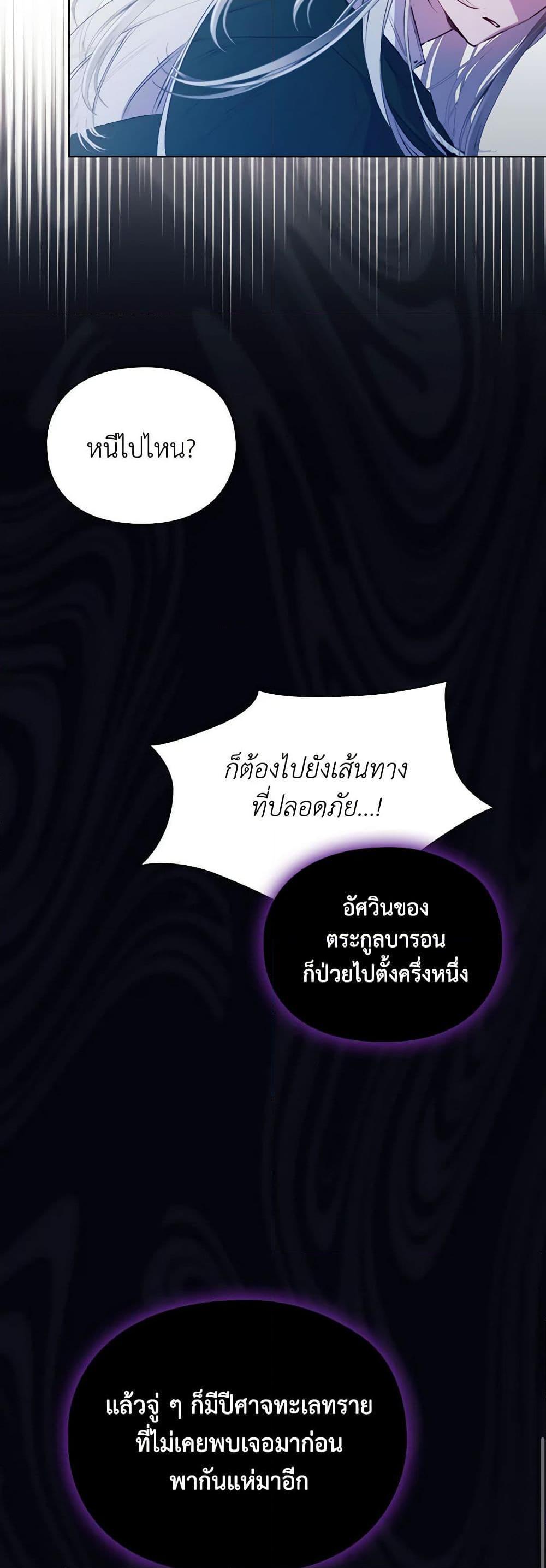 Manga-lc-com อ่านมังงะ อ่านการ์ตูน ออนไลน์ ฟรี I’ll Raise You Well in This Life, Your Majesty! ตอนที่ 1 2 3 4 5 6 7 8 9 10 11 12 13 14 ฟรี ไม่มีโฆษณา Manga-lc - อ่าน มังงะ อ่าน การ์ตูน ออนไลน์ อ่านมังงะ ฟรี