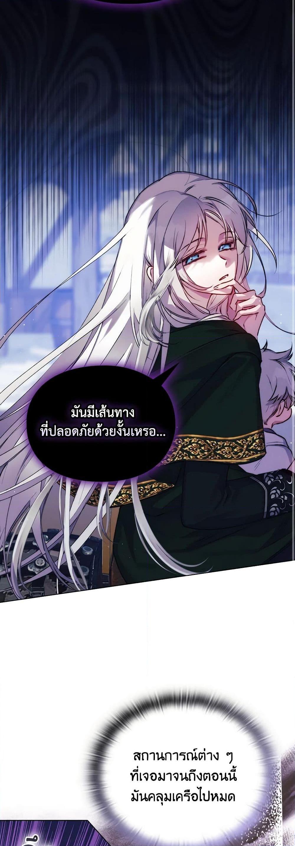 Manga-lc-com อ่านมังงะ อ่านการ์ตูน ออนไลน์ ฟรี I’ll Raise You Well in This Life, Your Majesty! ตอนที่ 1 2 3 4 5 6 7 8 9 10 11 12 13 14 ฟรี ไม่มีโฆษณา Manga-lc - อ่าน มังงะ อ่าน การ์ตูน ออนไลน์ อ่านมังงะ ฟรี