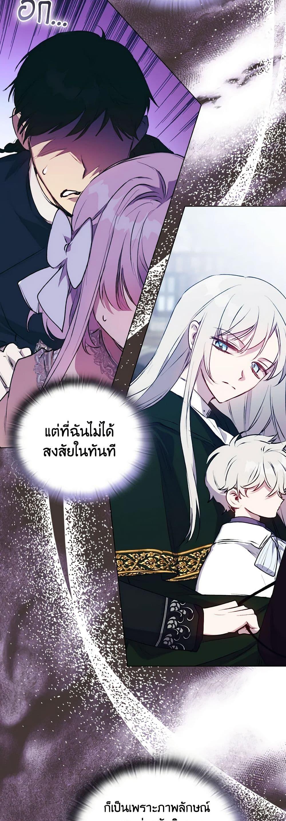 Manga-lc-com อ่านมังงะ อ่านการ์ตูน ออนไลน์ ฟรี I’ll Raise You Well in This Life, Your Majesty! ตอนที่ 1 2 3 4 5 6 7 8 9 10 11 12 13 14 ฟรี ไม่มีโฆษณา Manga-lc - อ่าน มังงะ อ่าน การ์ตูน ออนไลน์ อ่านมังงะ ฟรี