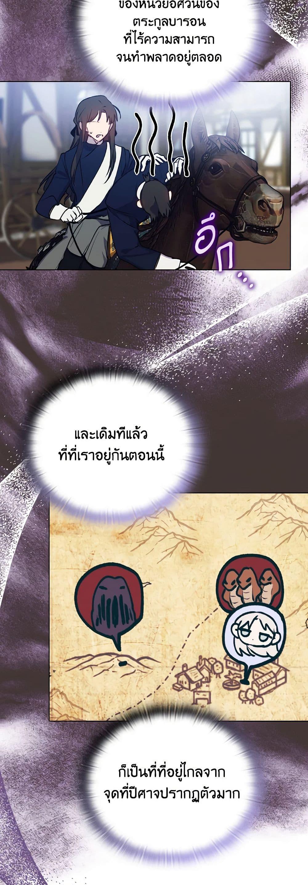 Manga-lc-com อ่านมังงะ อ่านการ์ตูน ออนไลน์ ฟรี I’ll Raise You Well in This Life, Your Majesty! ตอนที่ 1 2 3 4 5 6 7 8 9 10 11 12 13 14 ฟรี ไม่มีโฆษณา Manga-lc - อ่าน มังงะ อ่าน การ์ตูน ออนไลน์ อ่านมังงะ ฟรี