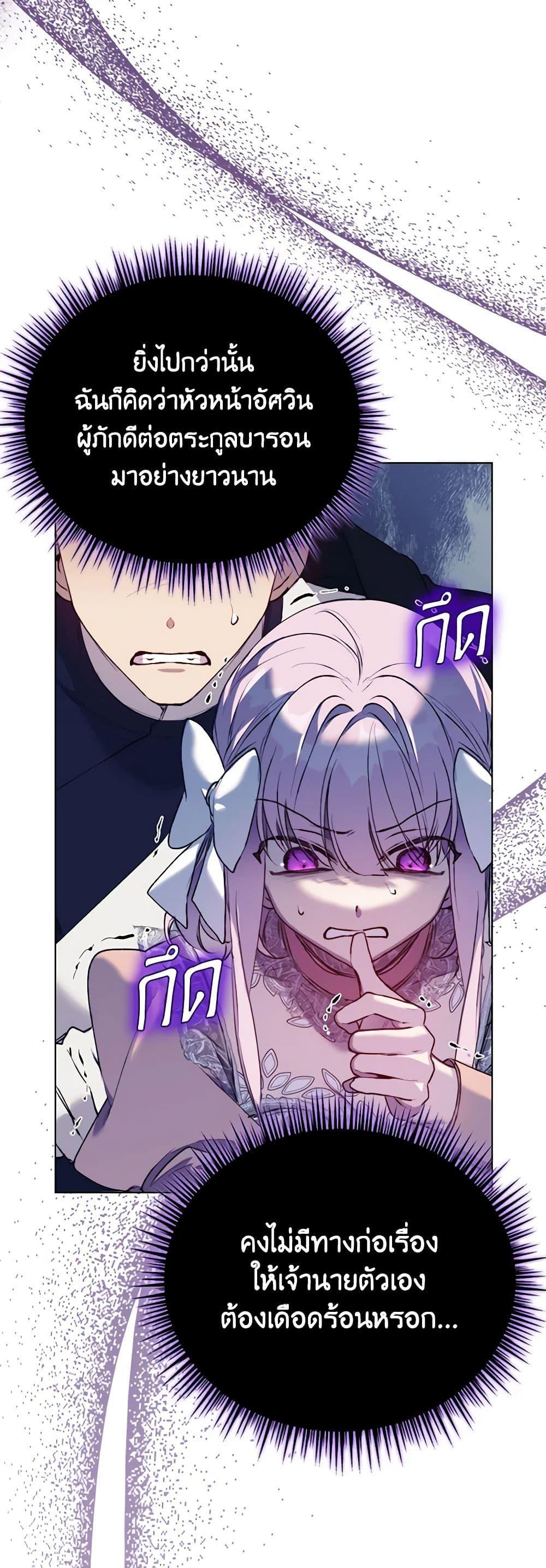 Manga-lc-com อ่านมังงะ อ่านการ์ตูน ออนไลน์ ฟรี I’ll Raise You Well in This Life, Your Majesty! ตอนที่ 1 2 3 4 5 6 7 8 9 10 11 12 13 14 ฟรี ไม่มีโฆษณา Manga-lc - อ่าน มังงะ อ่าน การ์ตูน ออนไลน์ อ่านมังงะ ฟรี