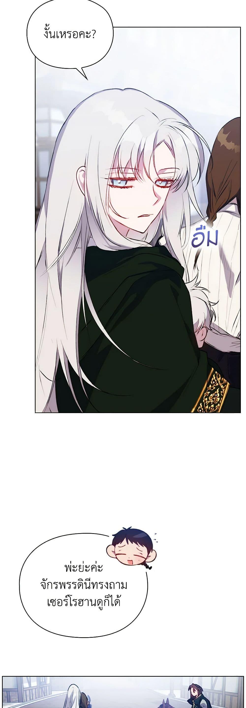 Manga-lc-com อ่านมังงะ อ่านการ์ตูน ออนไลน์ ฟรี I’ll Raise You Well in This Life, Your Majesty! ตอนที่ 1 2 3 4 5 6 7 8 9 10 11 12 13 14 ฟรี ไม่มีโฆษณา Manga-lc - อ่าน มังงะ อ่าน การ์ตูน ออนไลน์ อ่านมังงะ ฟรี